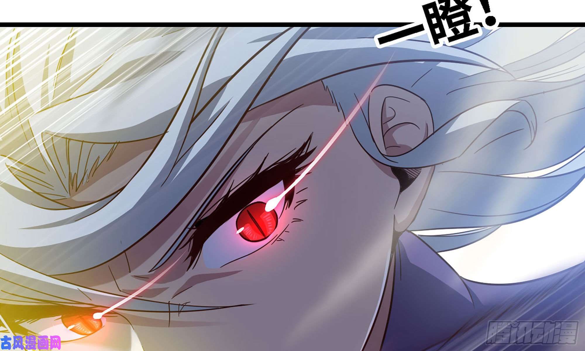 我老婆是魔王大人217- 女王出击