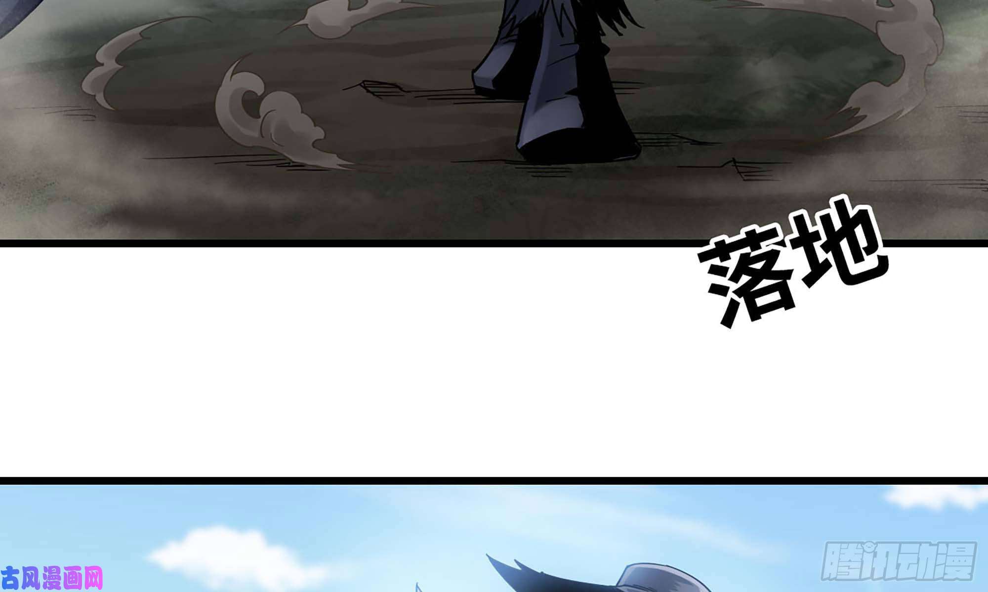 我老婆是魔王大人218- 闇无天日