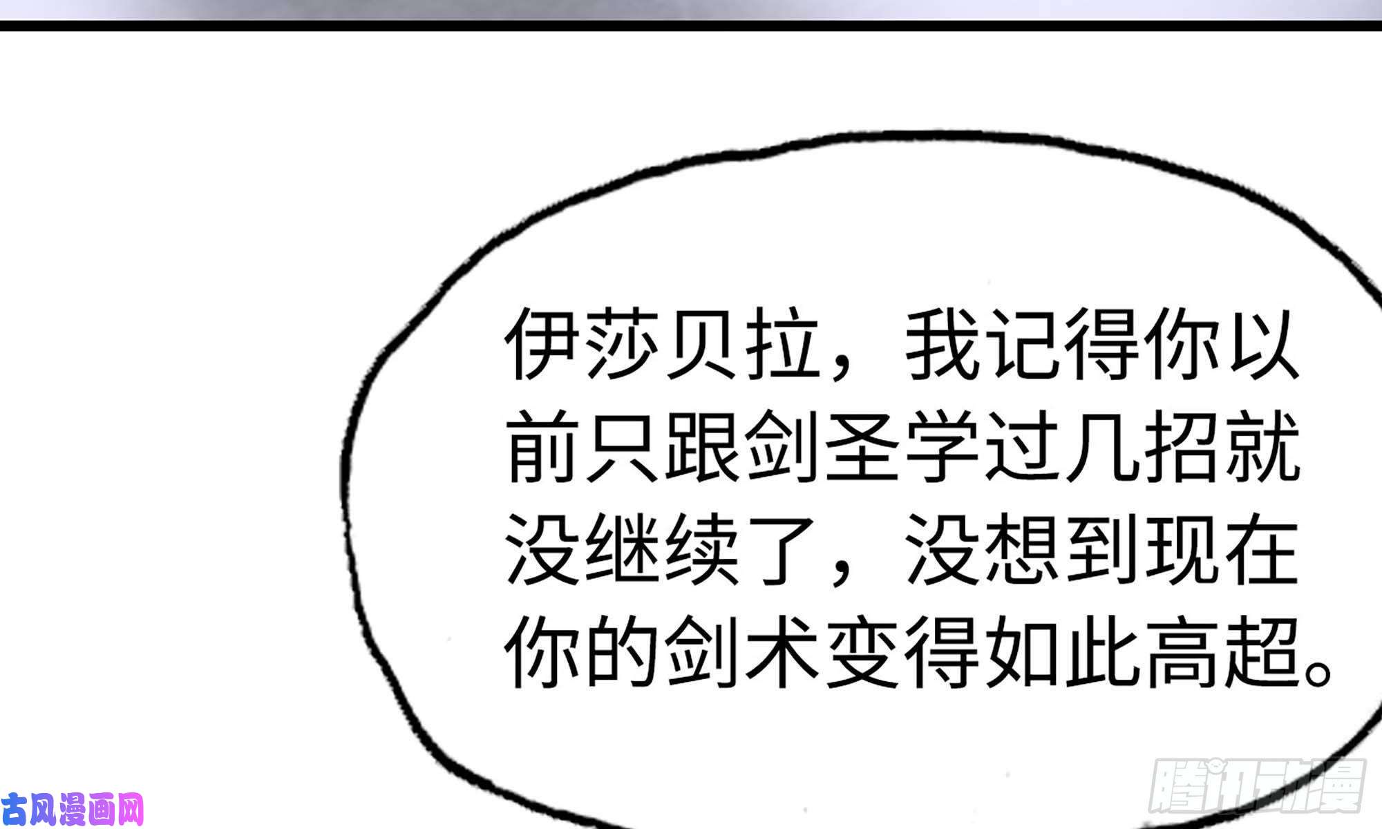 我老婆是魔王大人218- 闇无天日