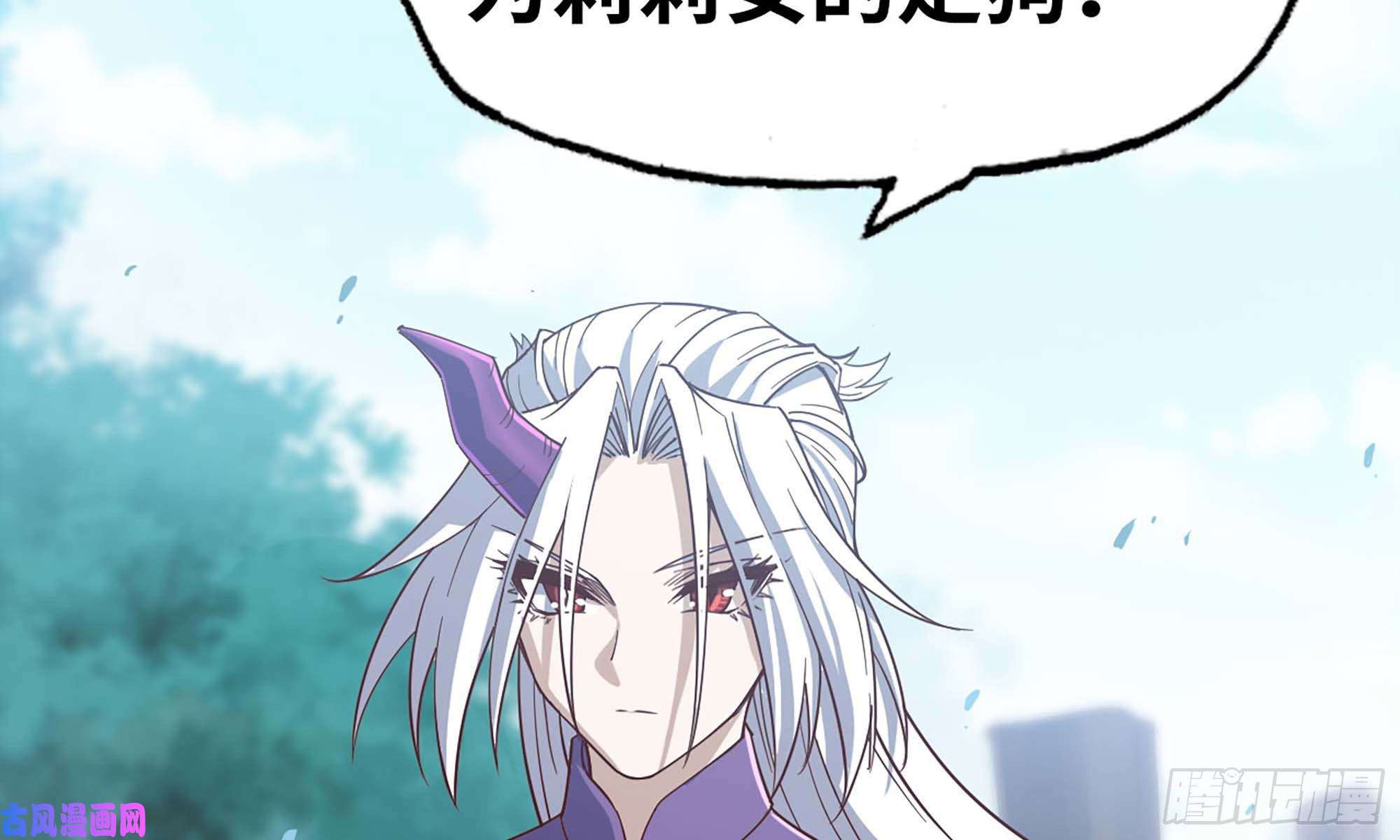 我老婆是魔王大人218- 闇无天日