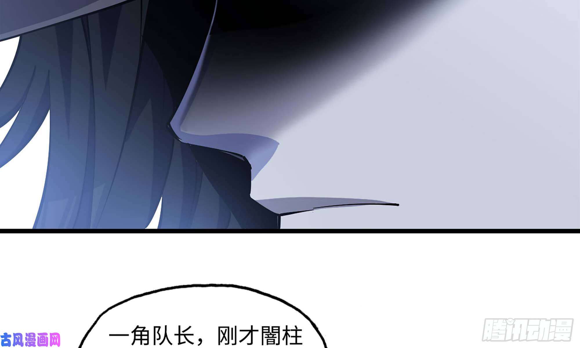 我老婆是魔王大人218- 闇无天日