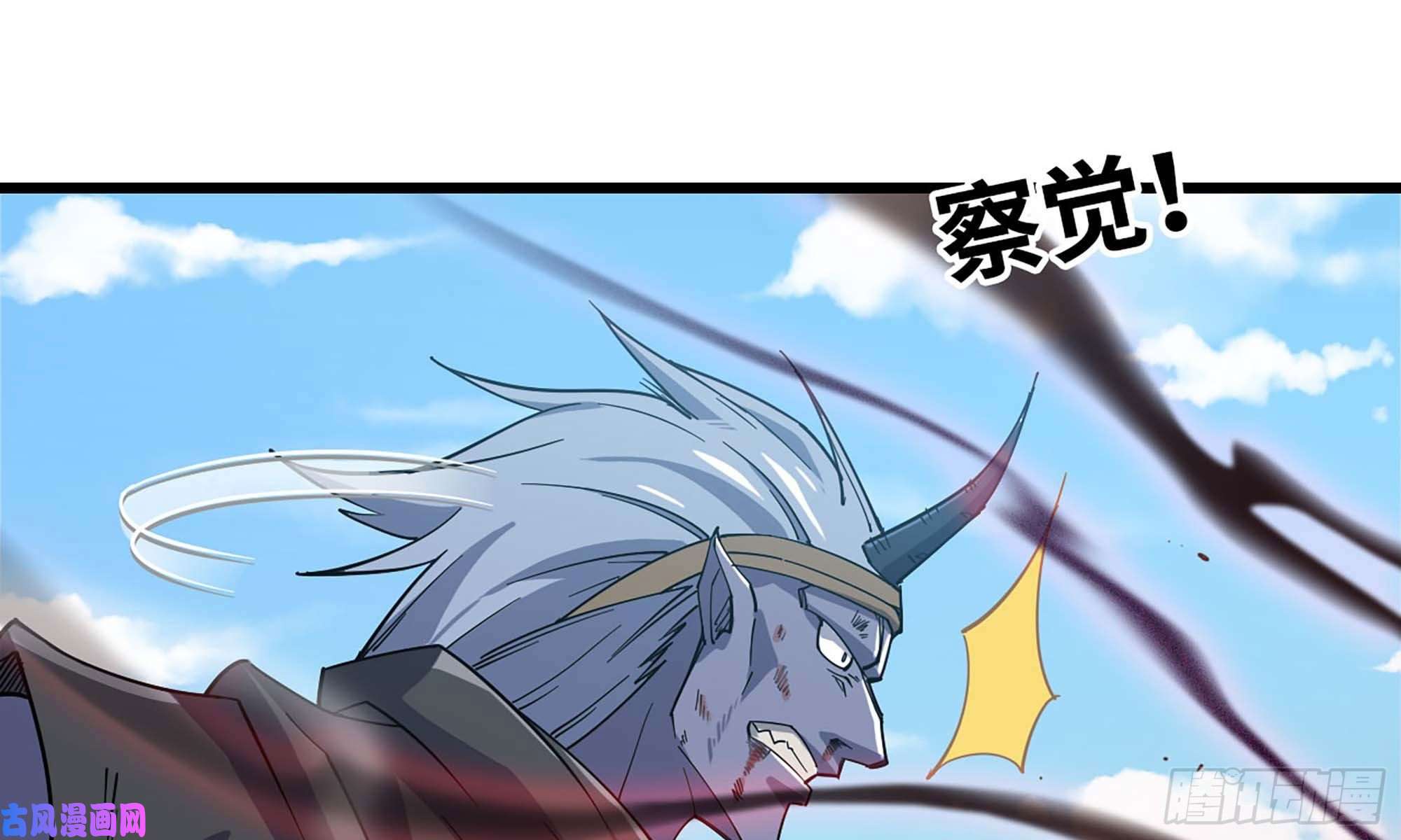 我老婆是魔王大人218- 闇无天日