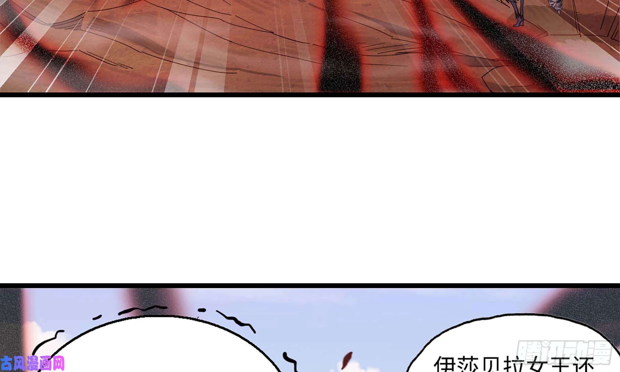 我老婆是魔王大人218- 闇无天日