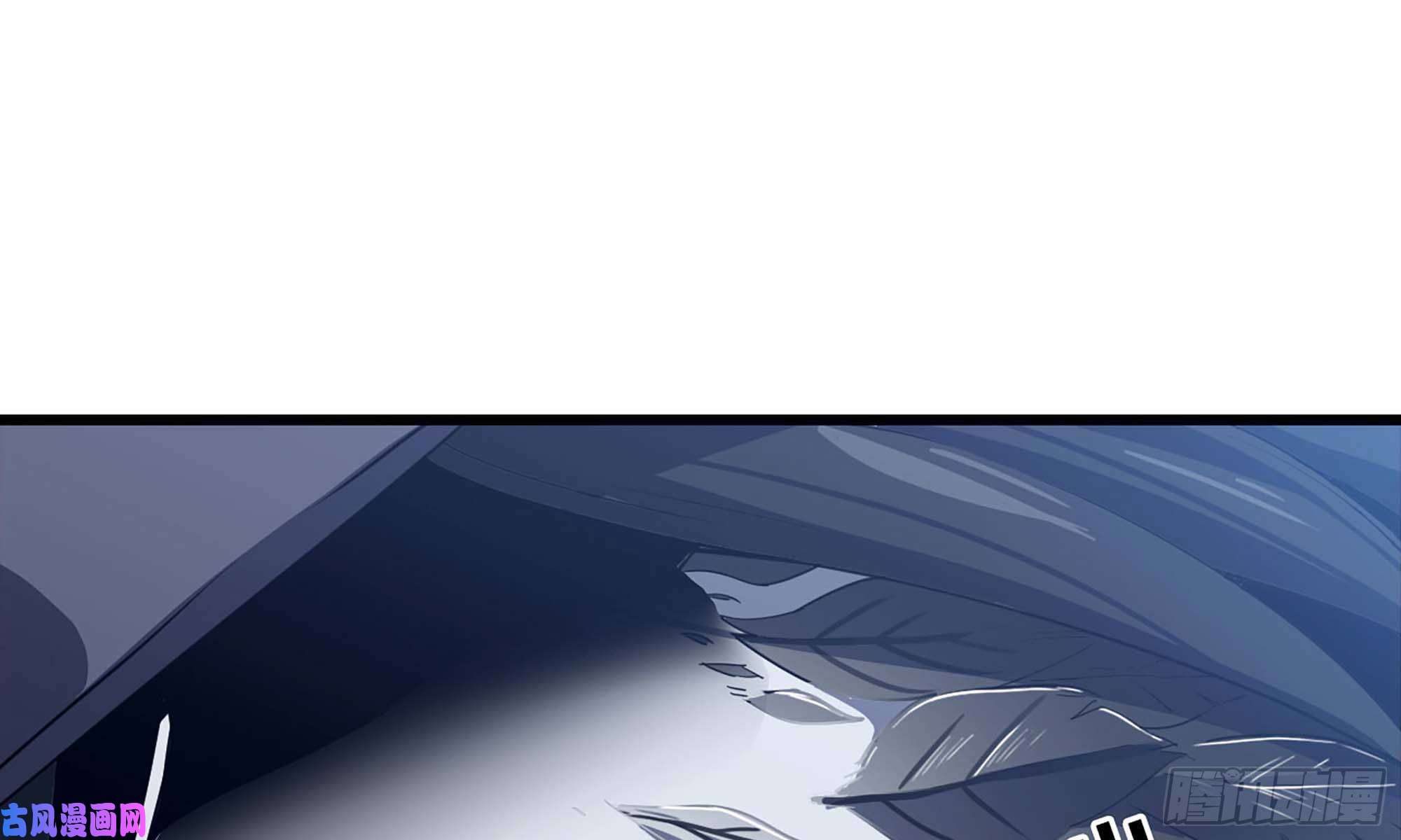 我老婆是魔王大人218- 闇无天日