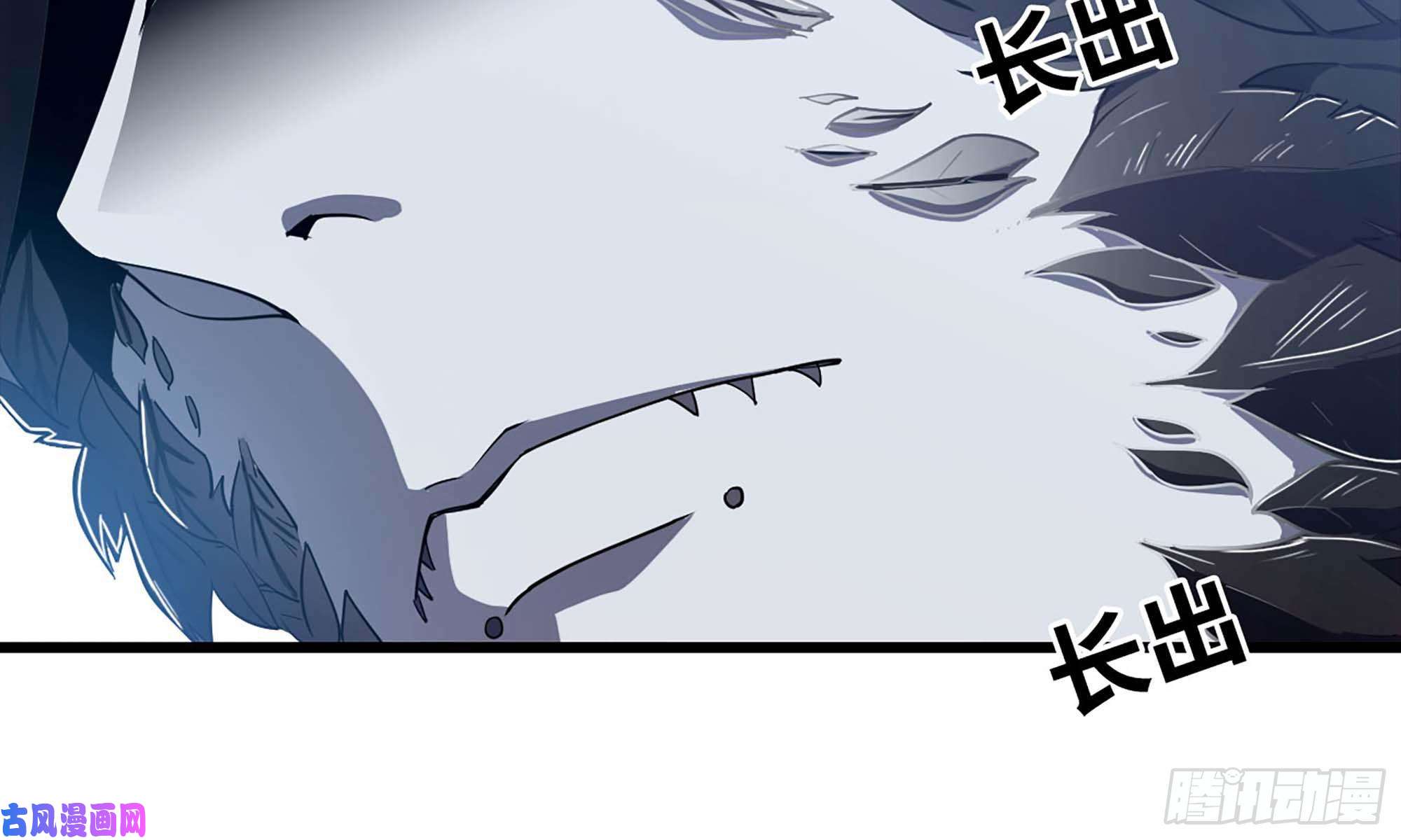 我老婆是魔王大人218- 闇无天日