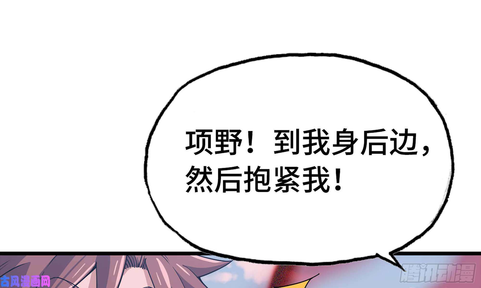 我老婆是魔王大人218- 闇无天日
