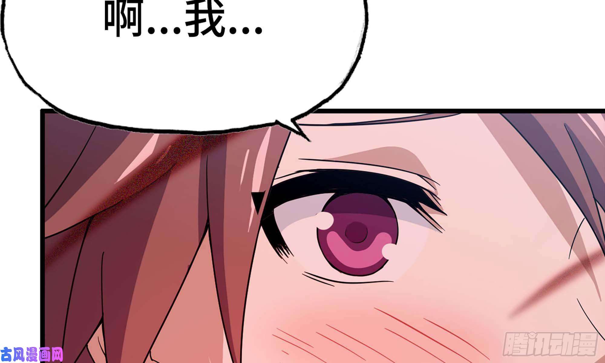 我老婆是魔王大人218- 闇无天日