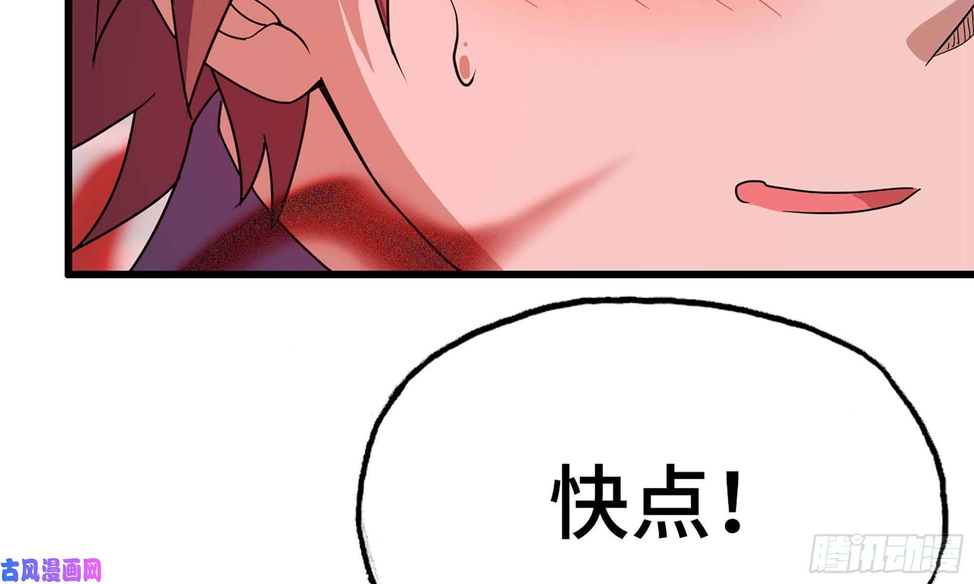 我老婆是魔王大人218- 闇无天日