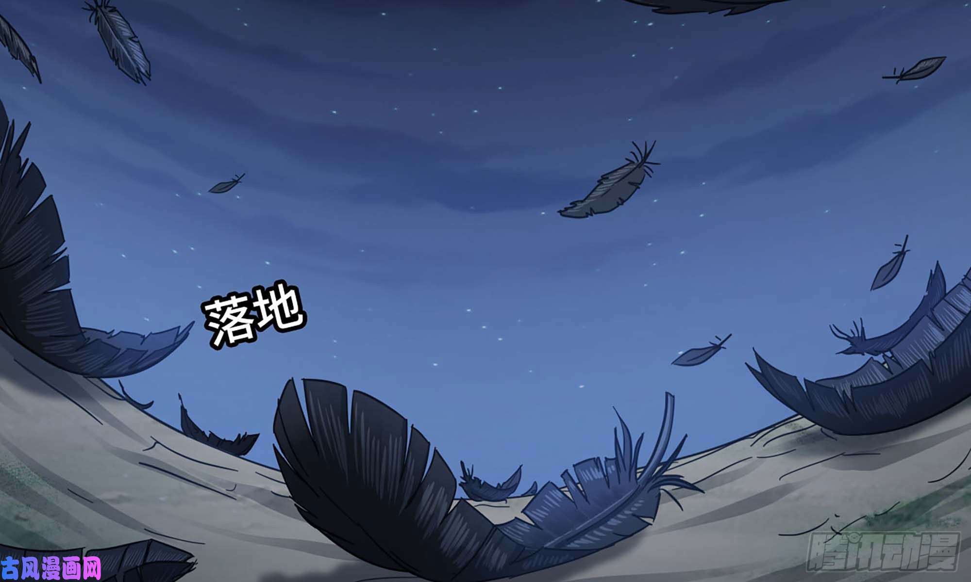 我老婆是魔王大人219- 什么意思？