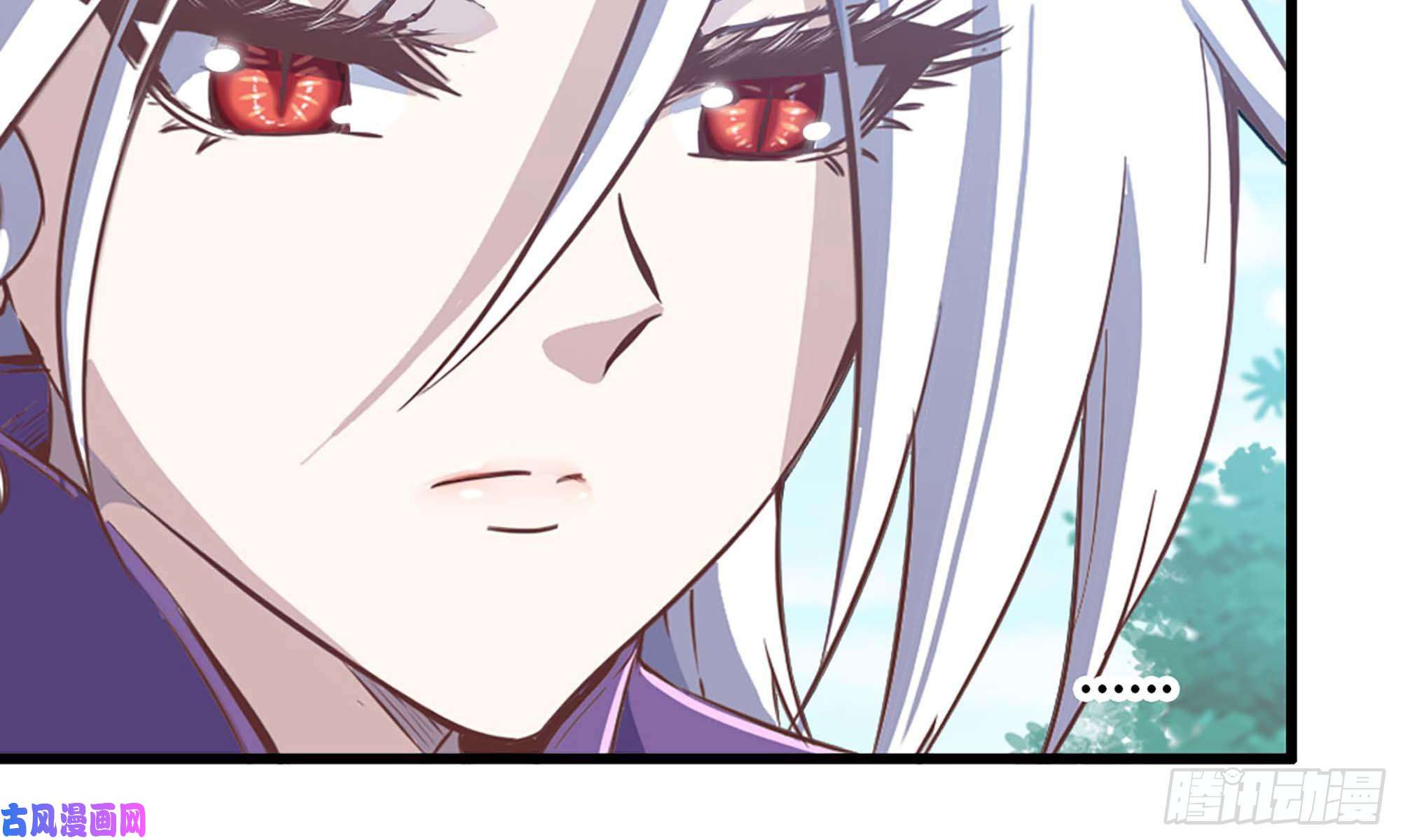 我老婆是魔王大人219- 什么意思？