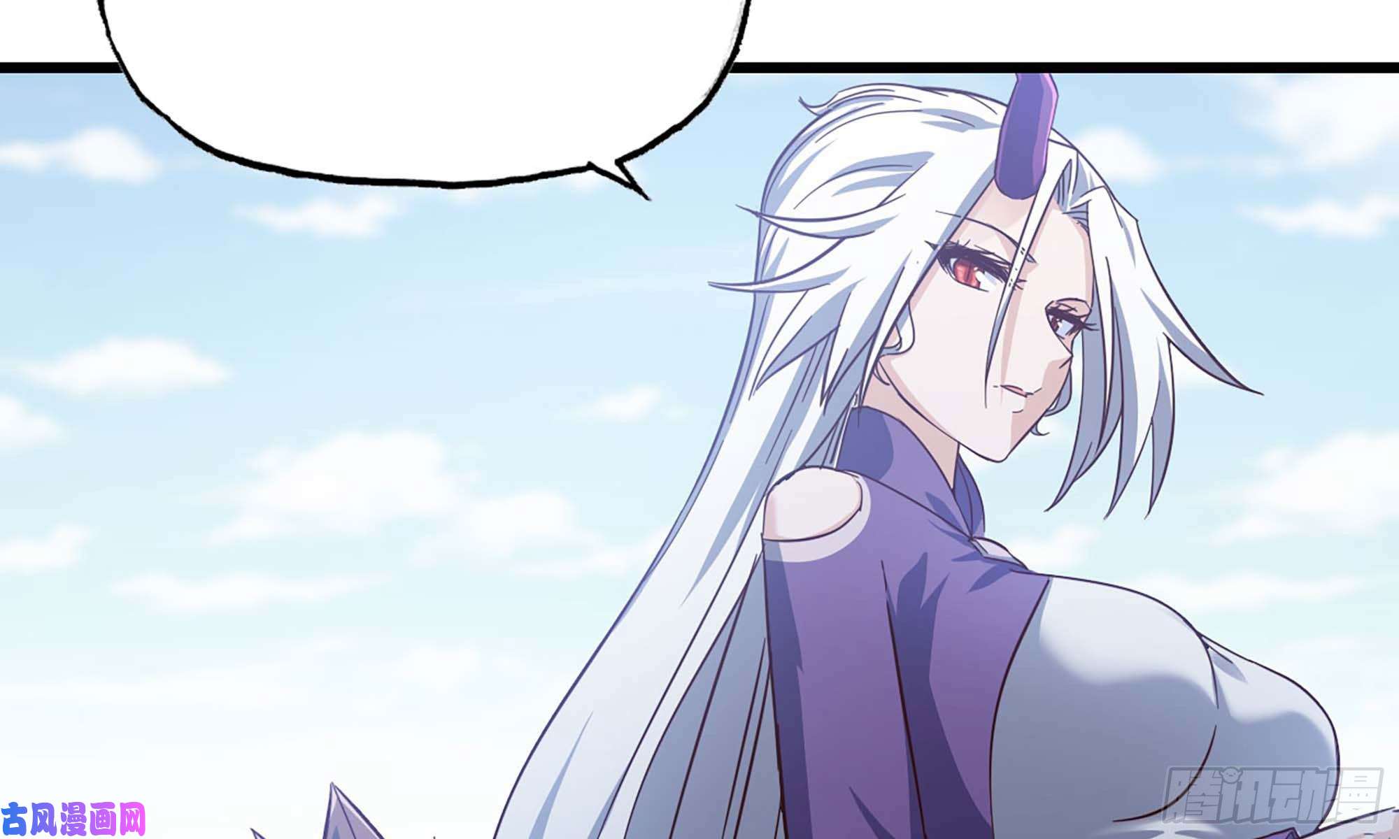 我老婆是魔王大人219- 什么意思？