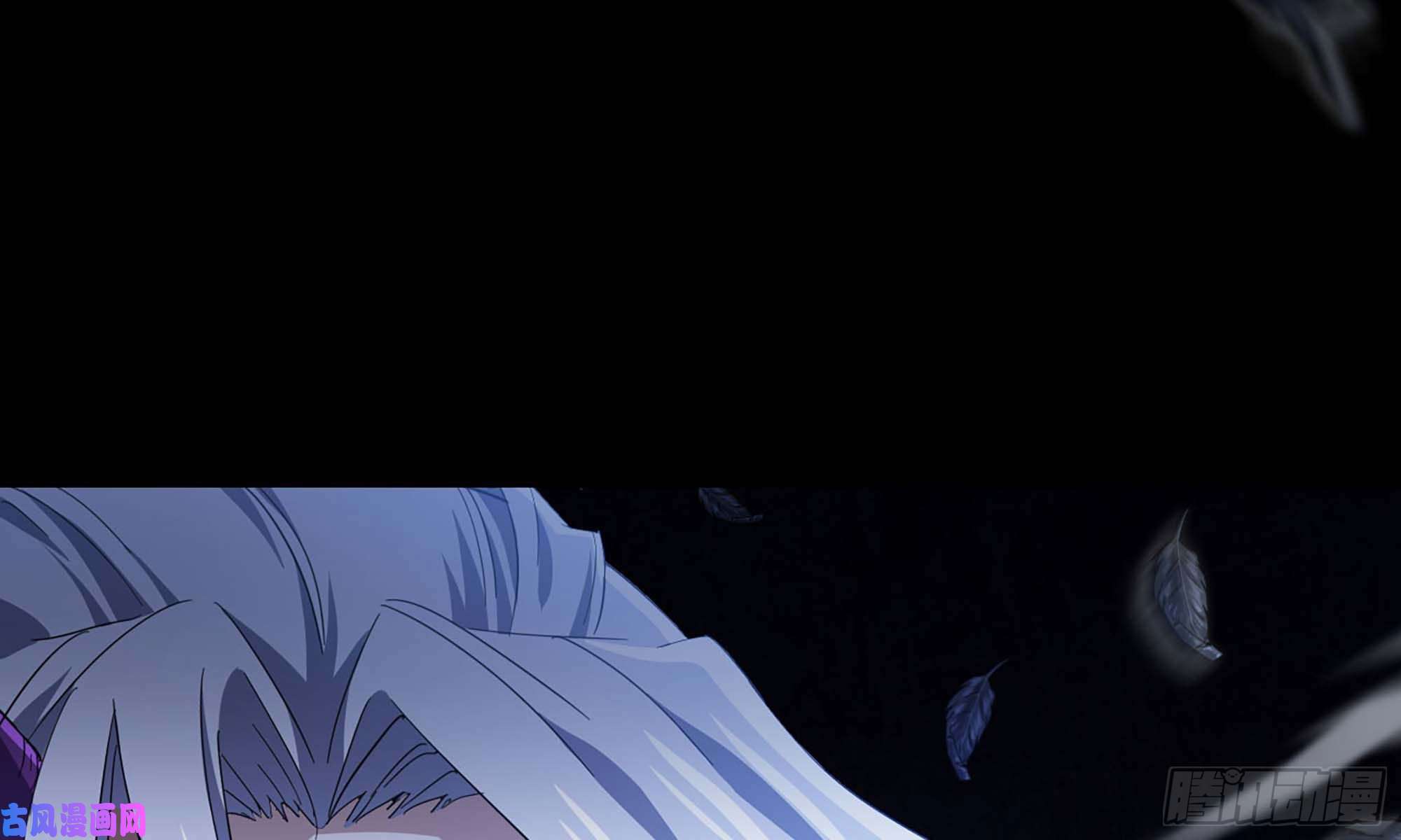 我老婆是魔王大人219- 什么意思？