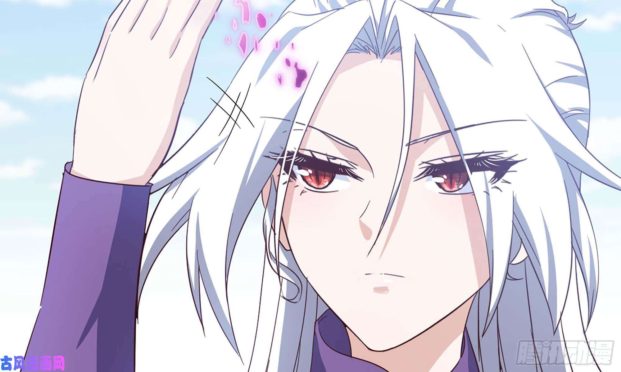 我老婆是魔王大人219- 什么意思？