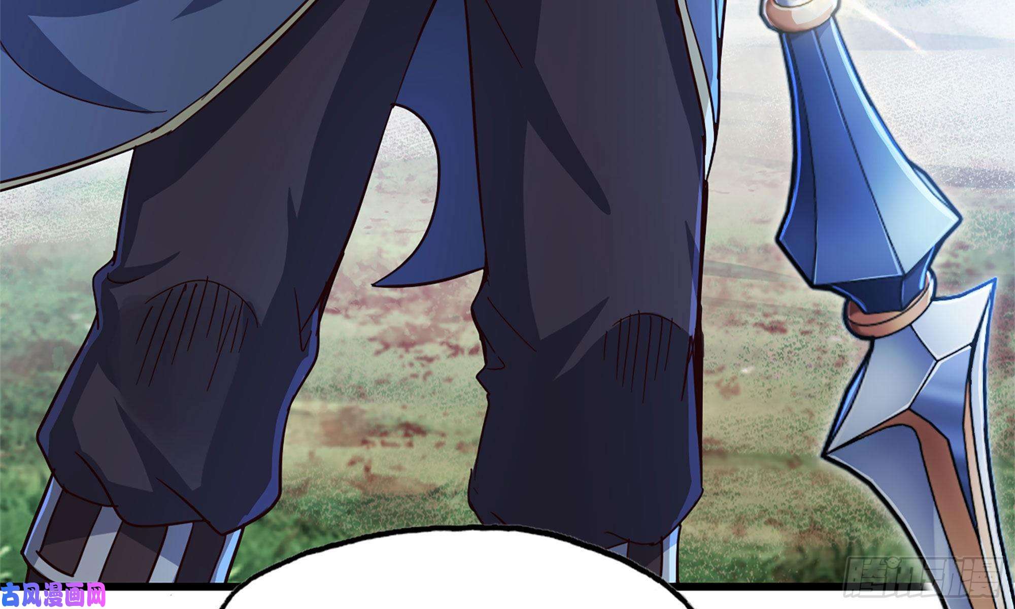 我老婆是魔王大人219- 什么意思？
