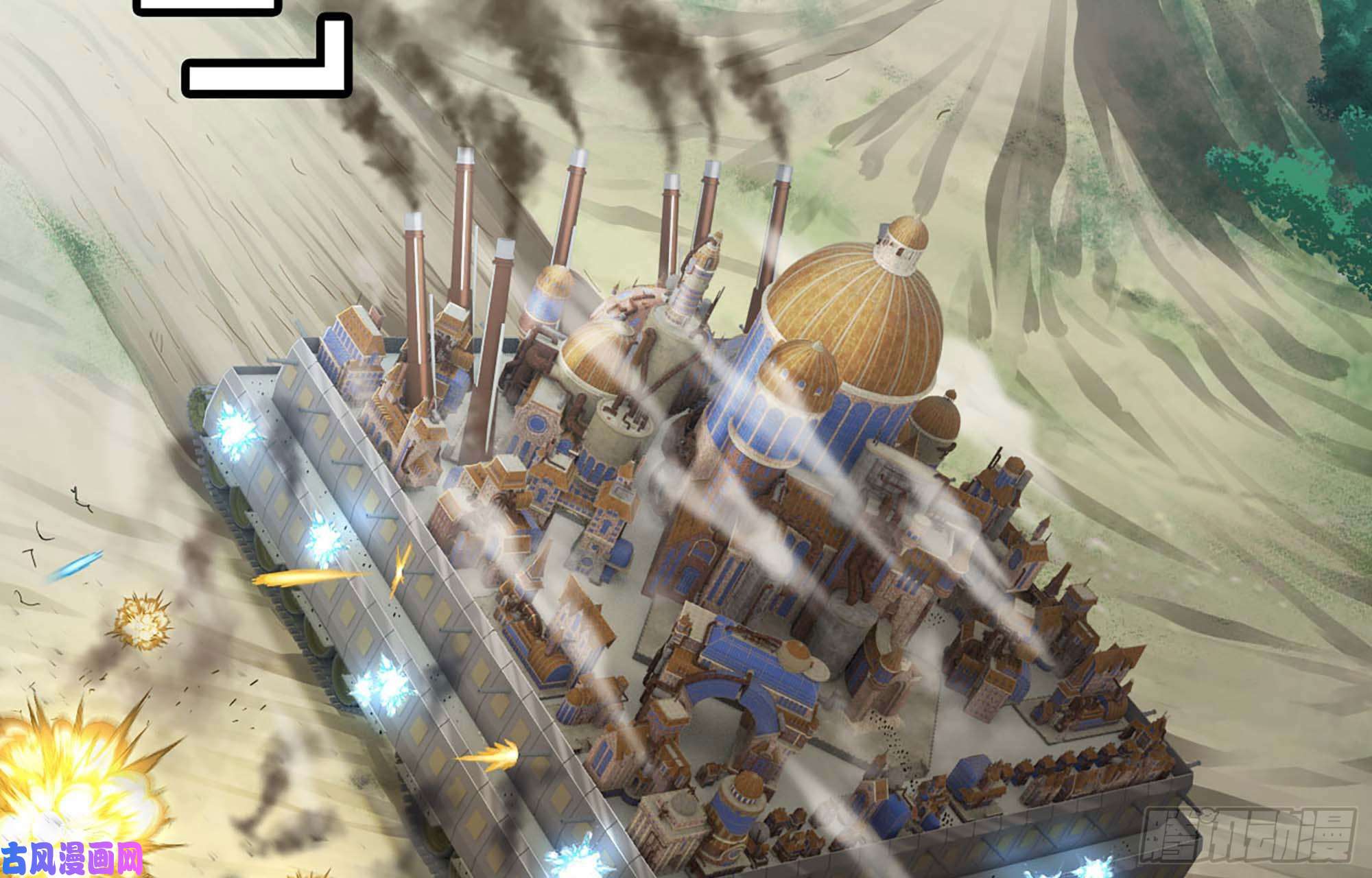 我老婆是魔王大人220- 围城