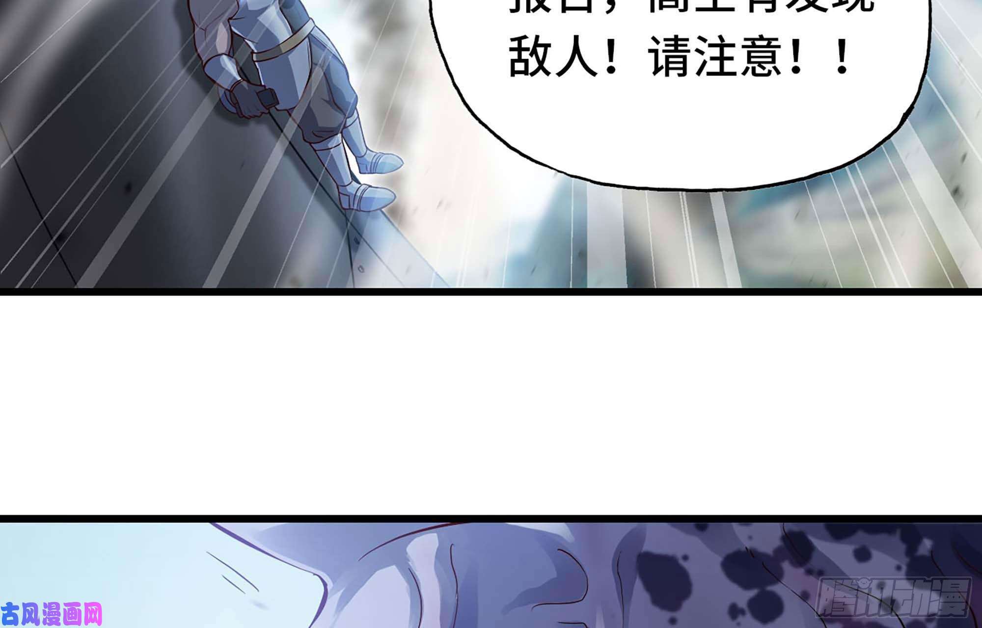 我老婆是魔王大人220- 围城