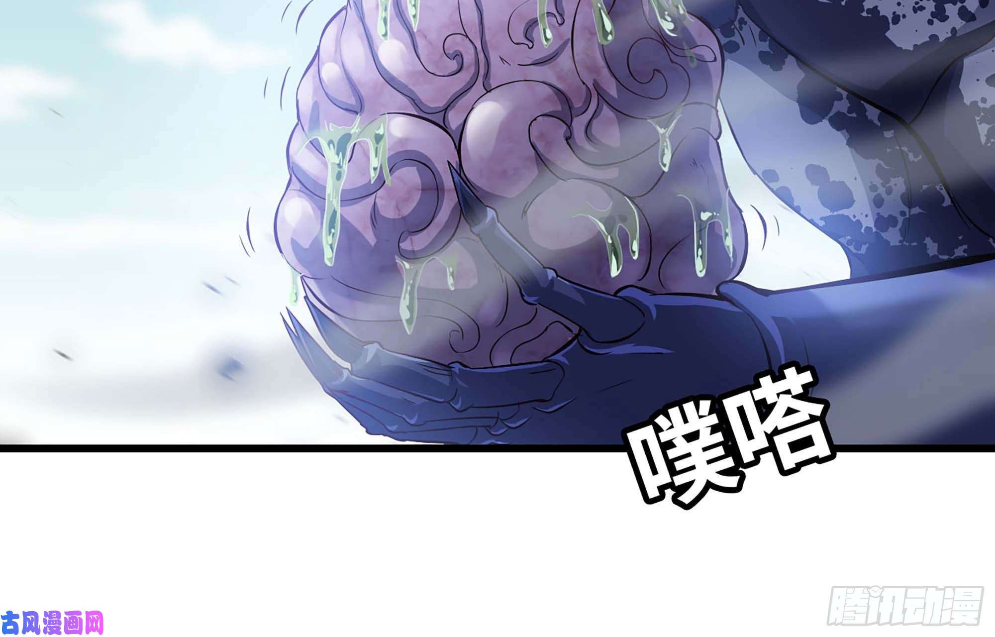 我老婆是魔王大人220- 围城