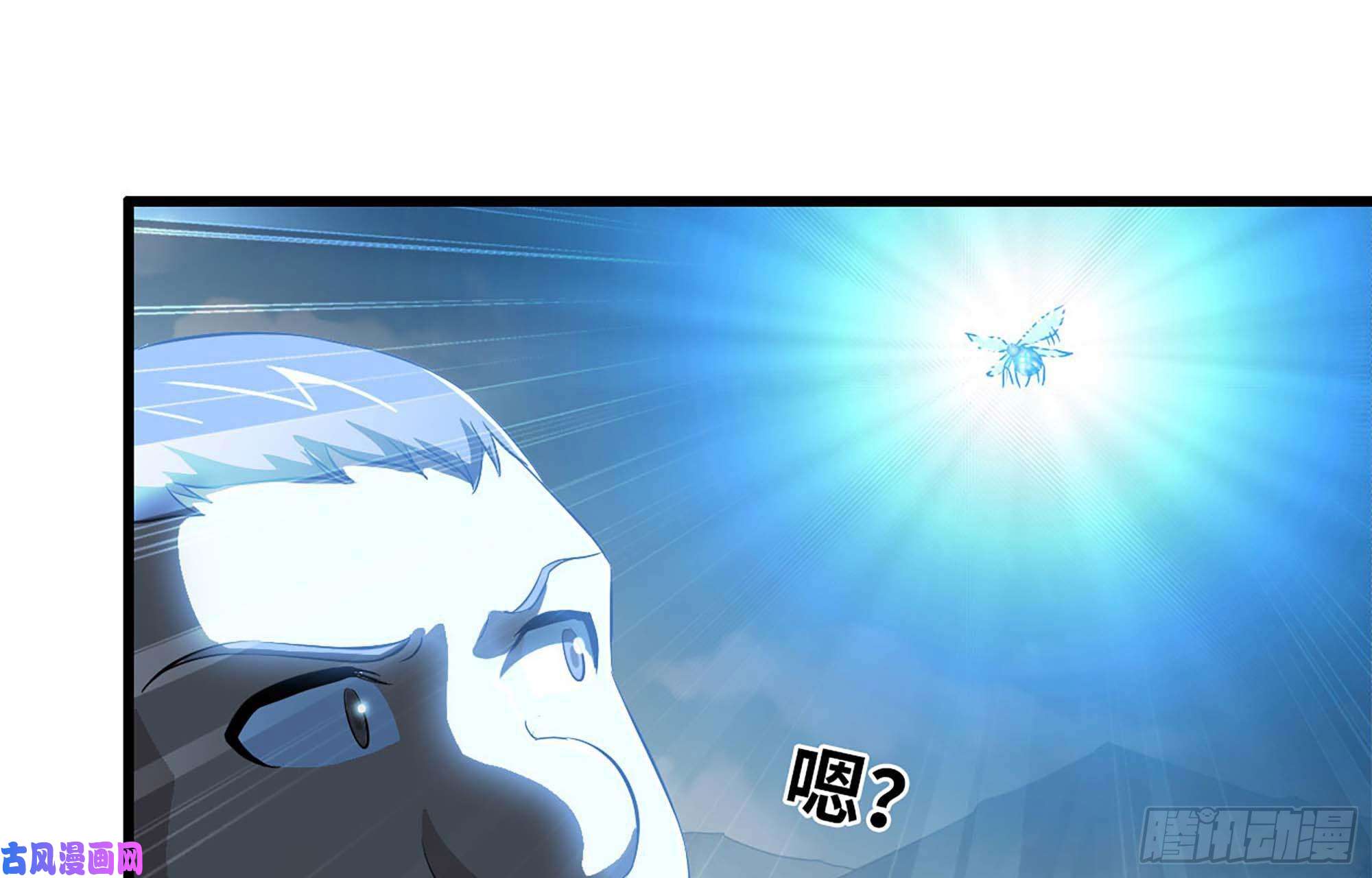 我老婆是魔王大人220- 围城