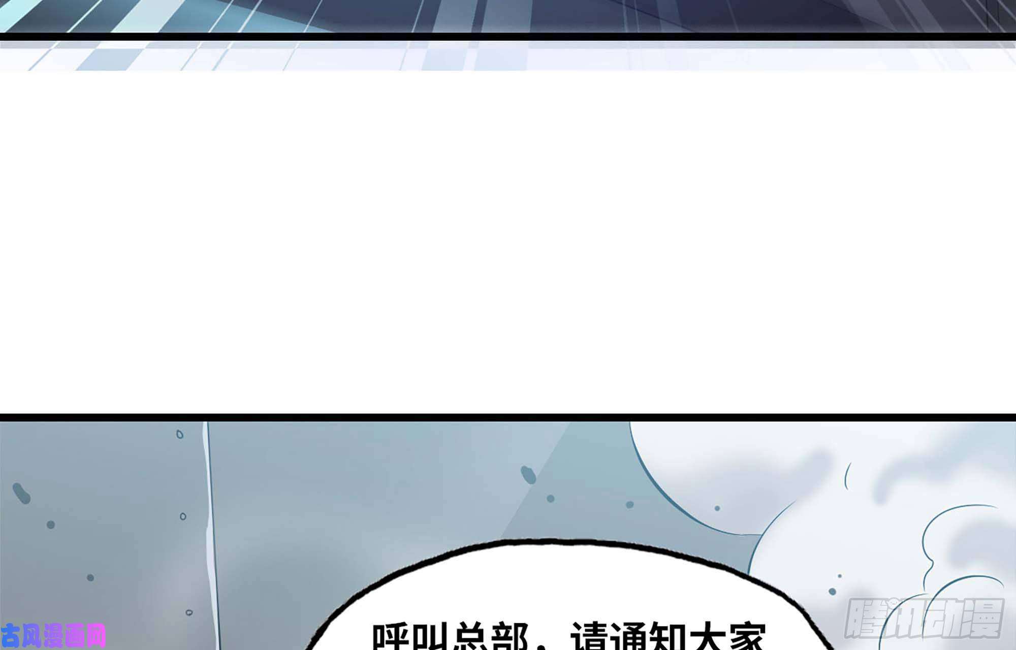 我老婆是魔王大人220- 围城