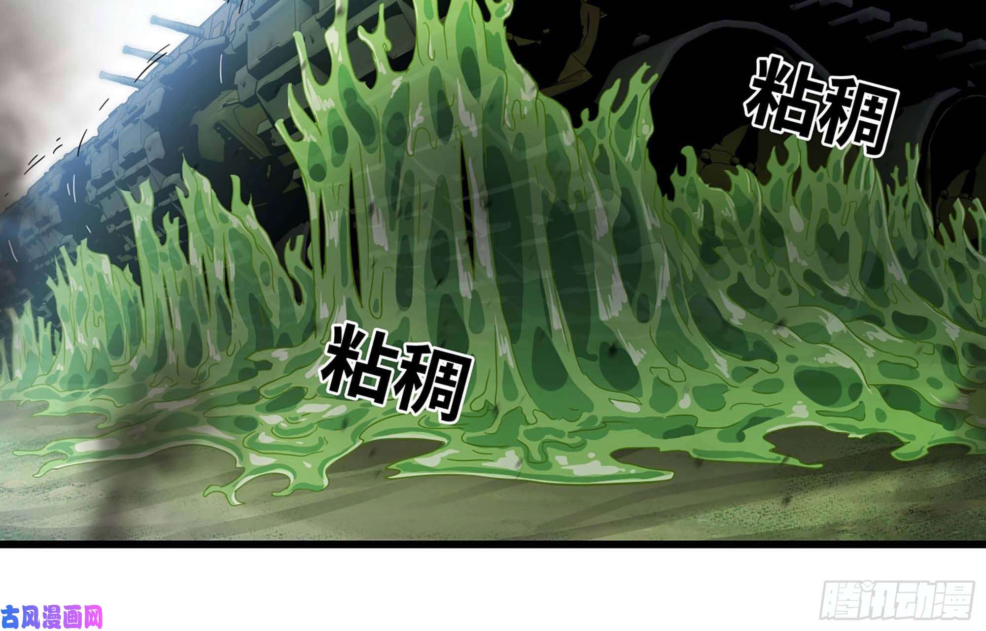 我老婆是魔王大人220- 围城