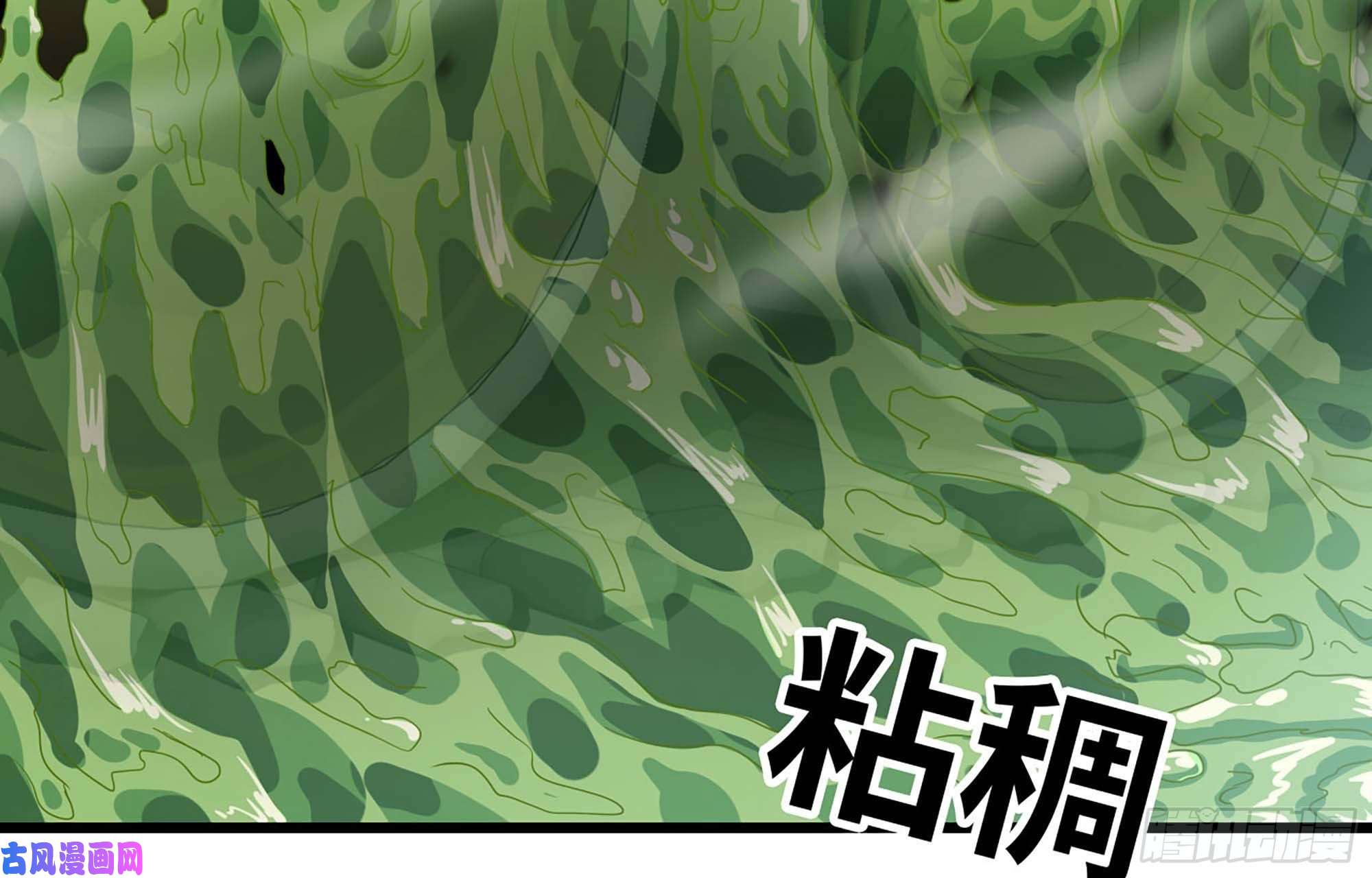 我老婆是魔王大人220- 围城