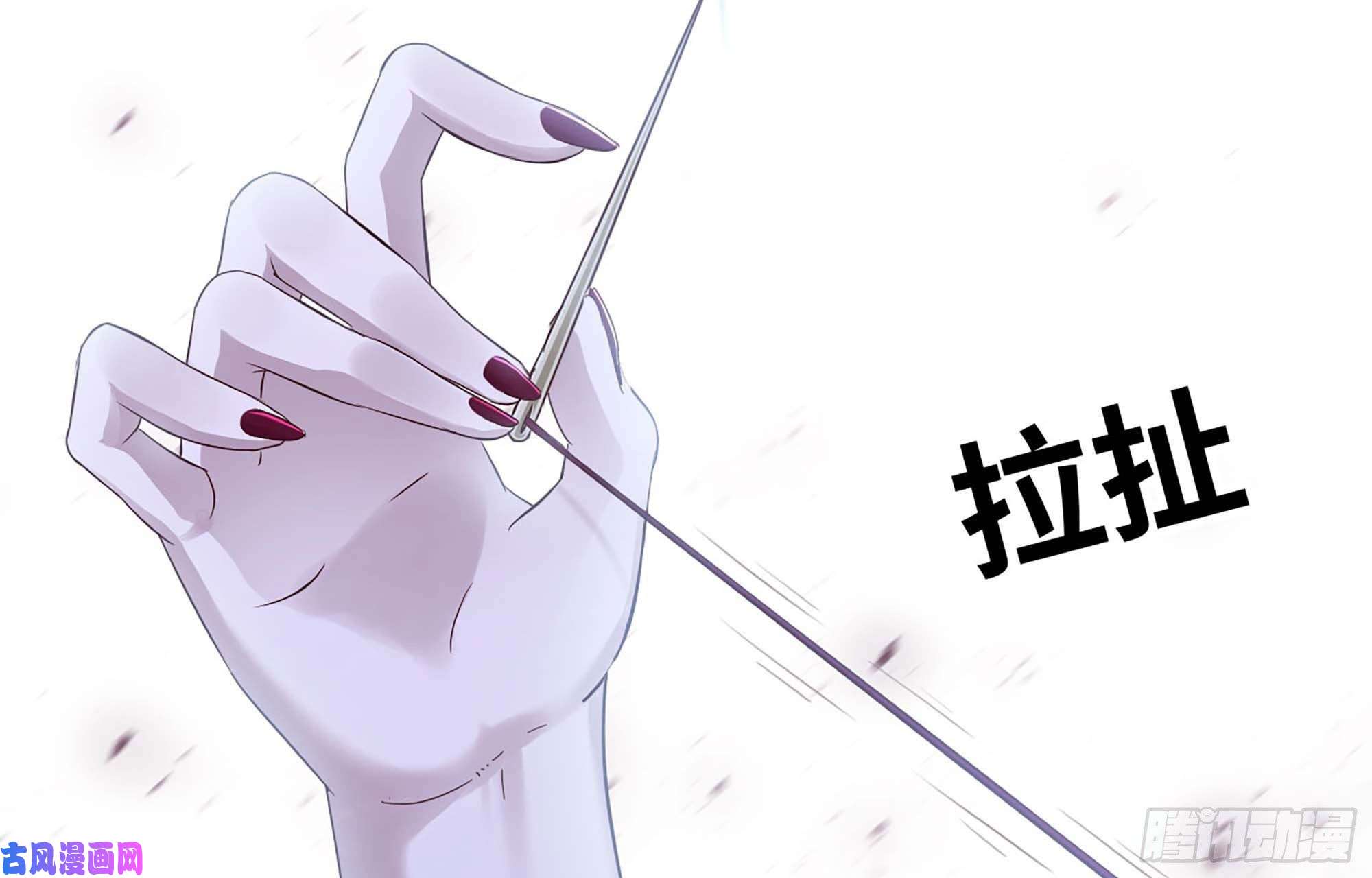 我老婆是魔王大人220- 围城
