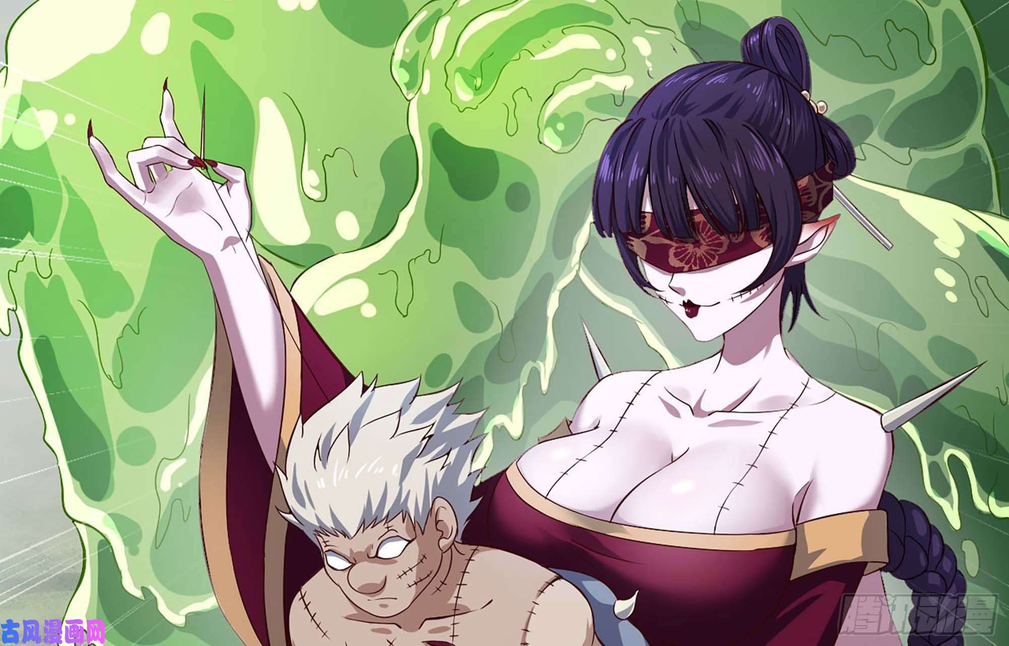 我老婆是魔王大人220- 围城
