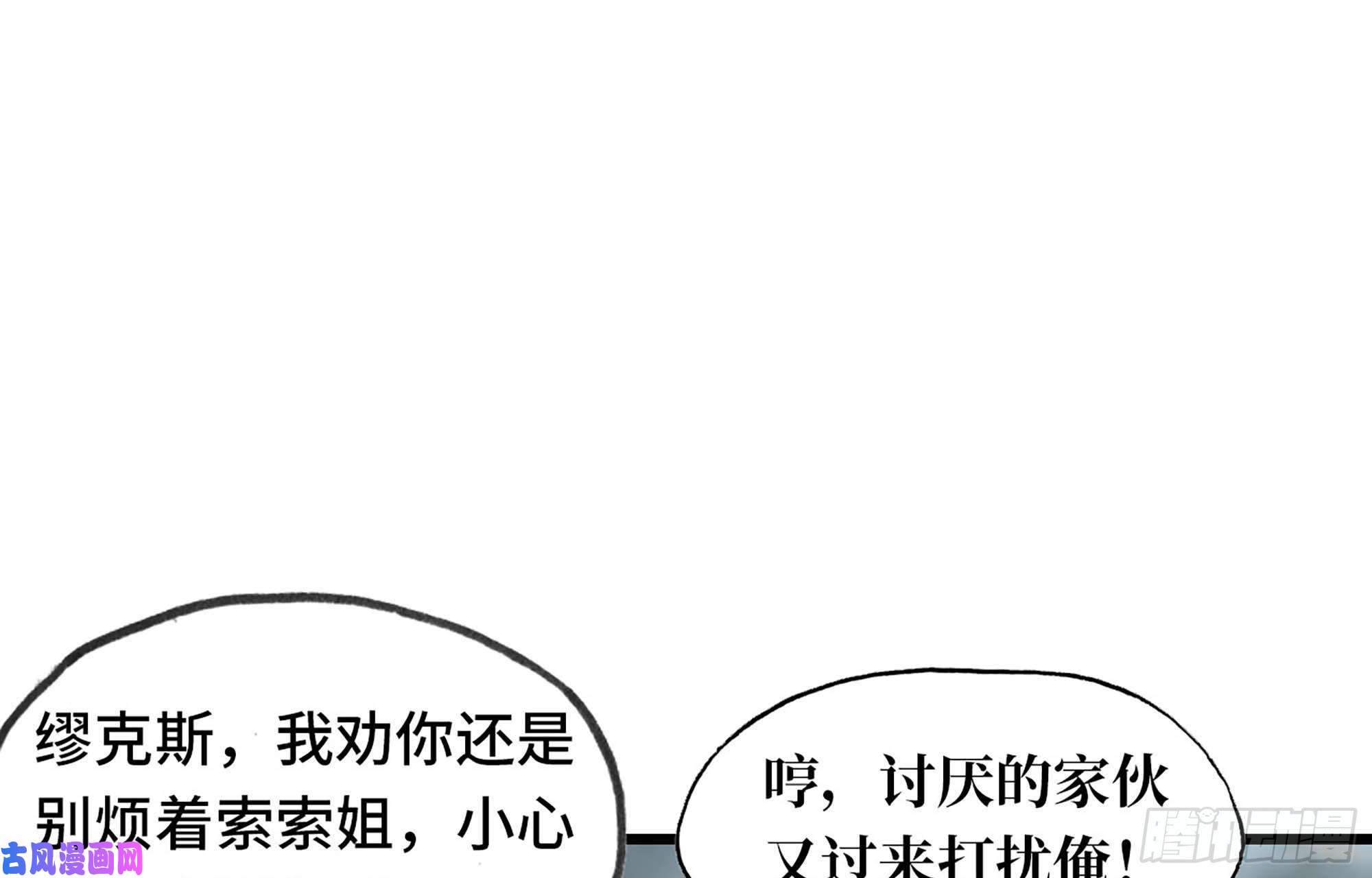 我老婆是魔王大人221- 王国锻造