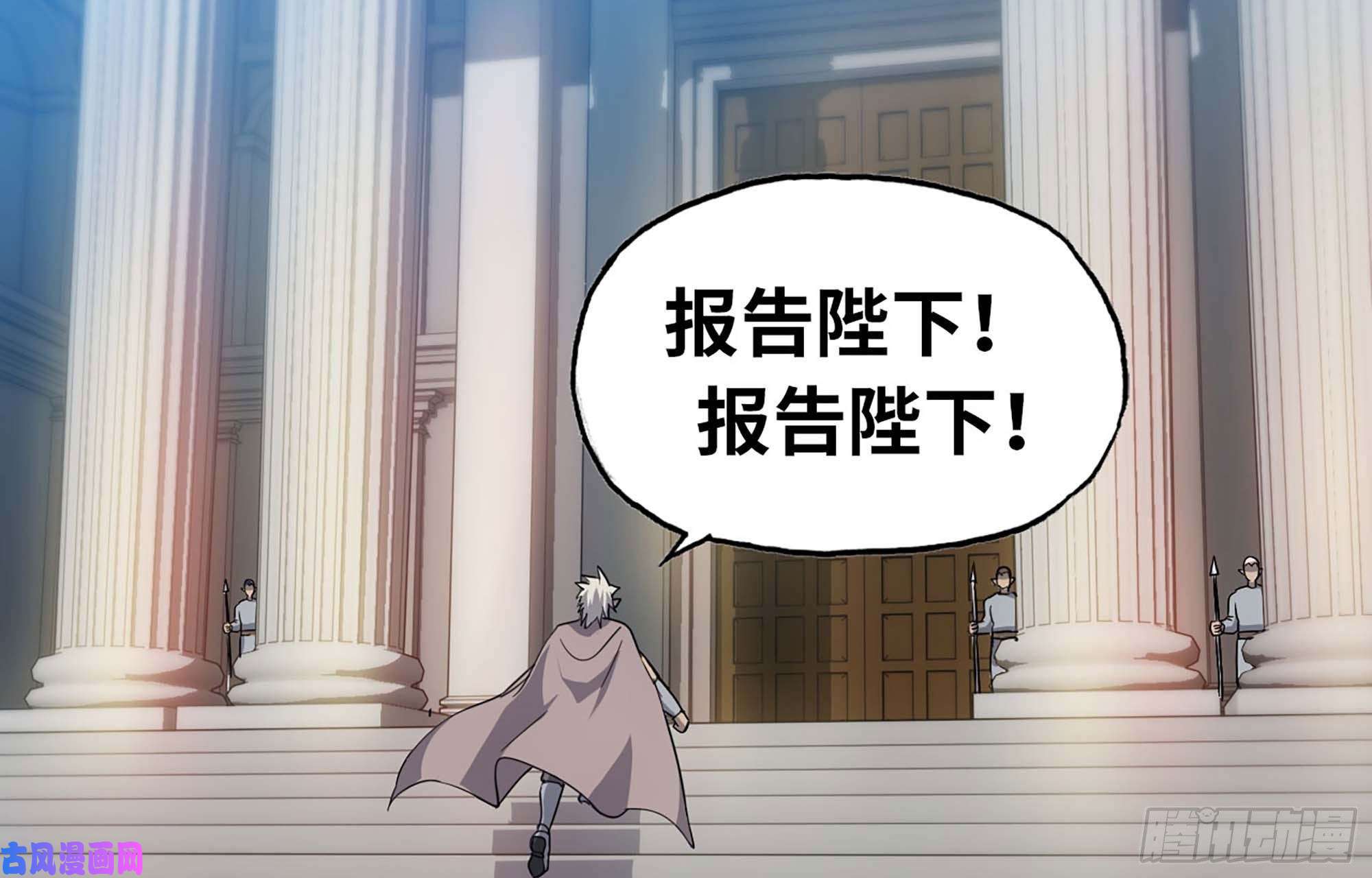 我老婆是魔王大人221- 王国锻造