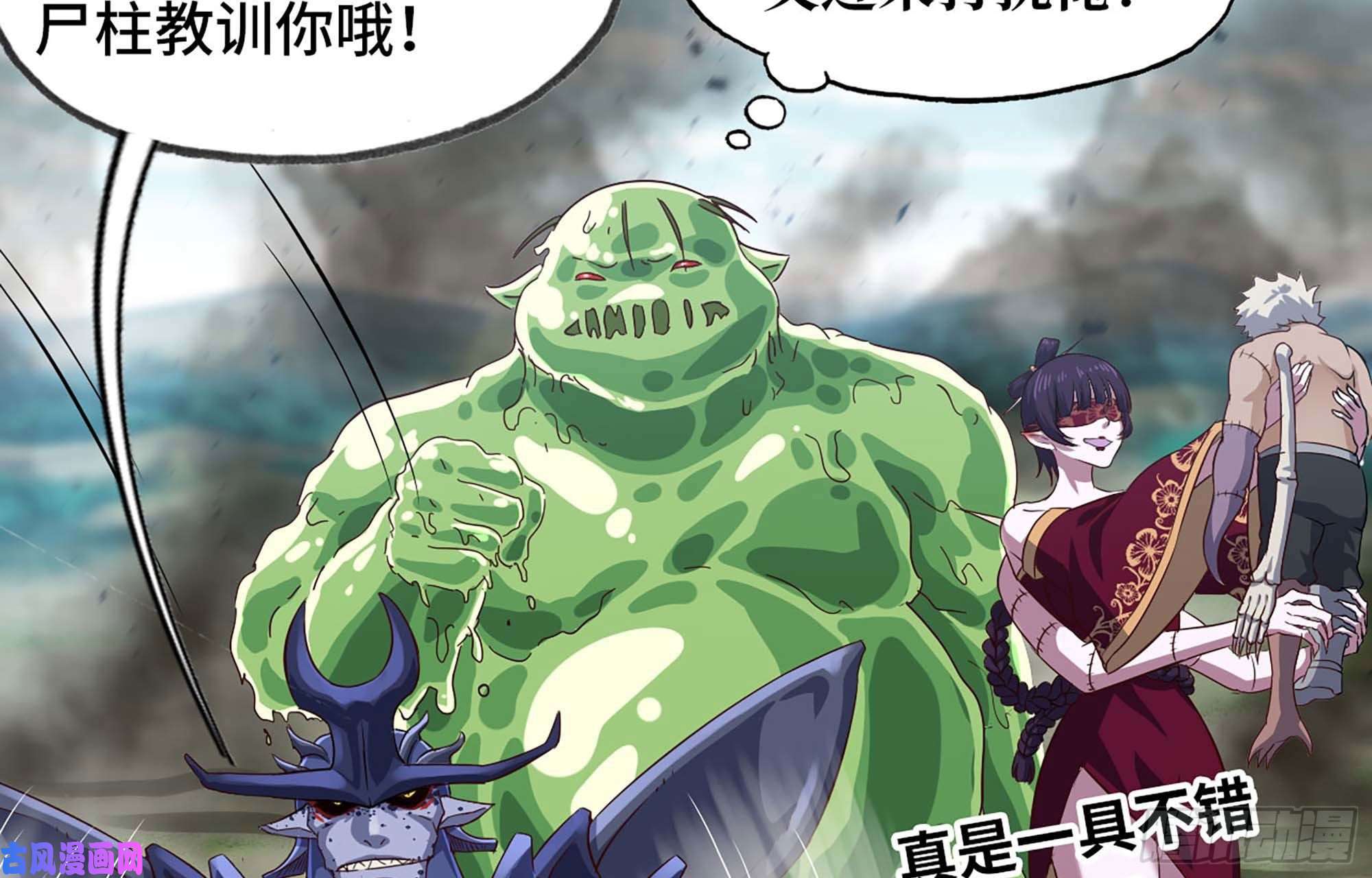 我老婆是魔王大人221- 王国锻造