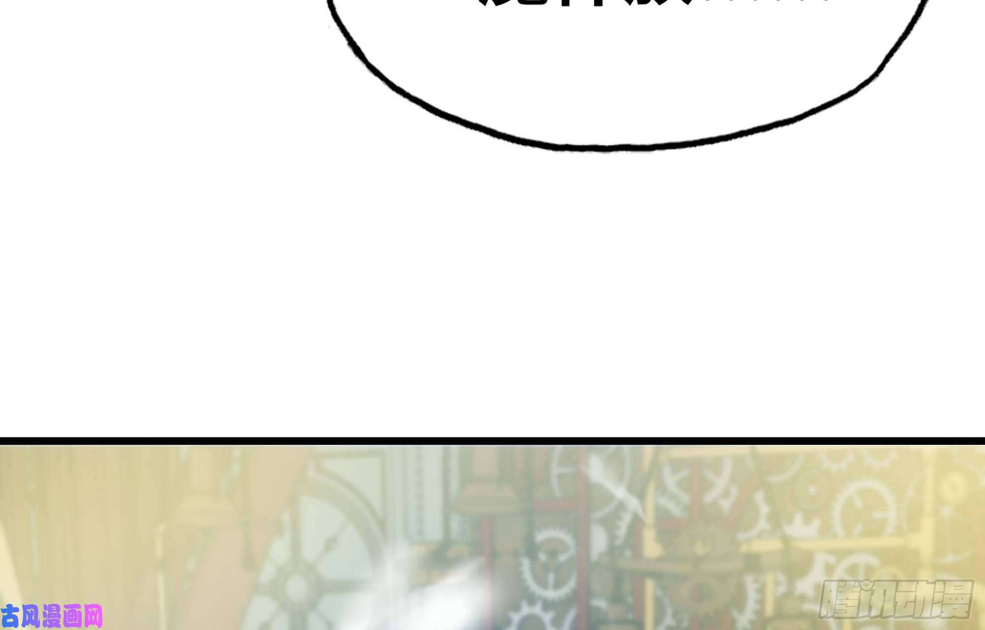 我老婆是魔王大人221- 王国锻造