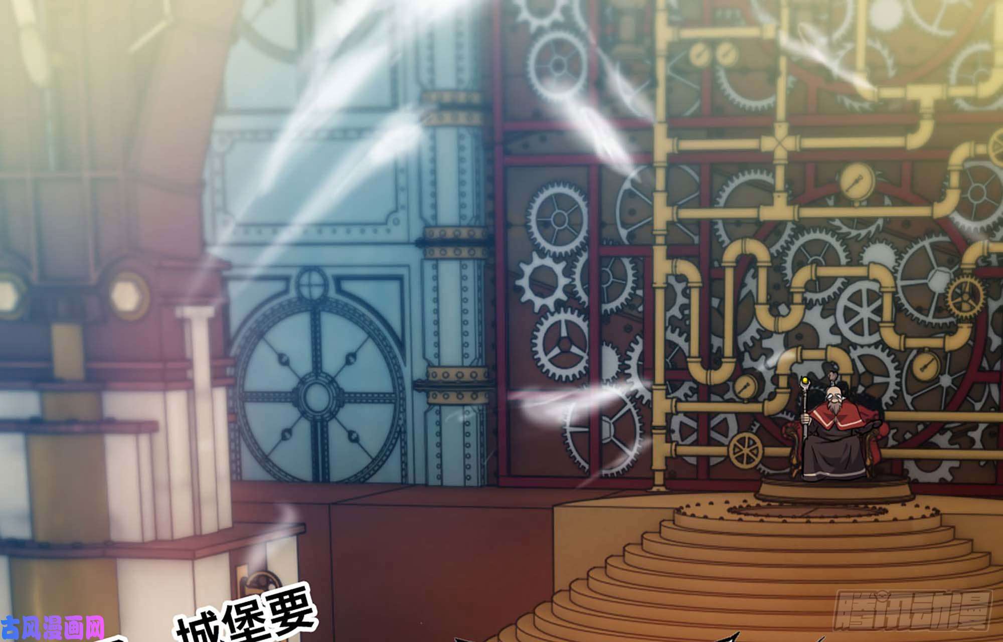 我老婆是魔王大人221- 王国锻造