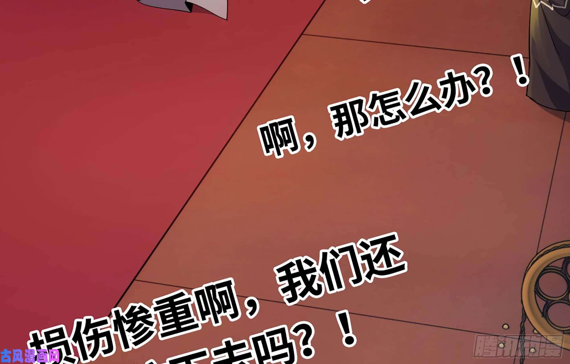 我老婆是魔王大人221- 王国锻造