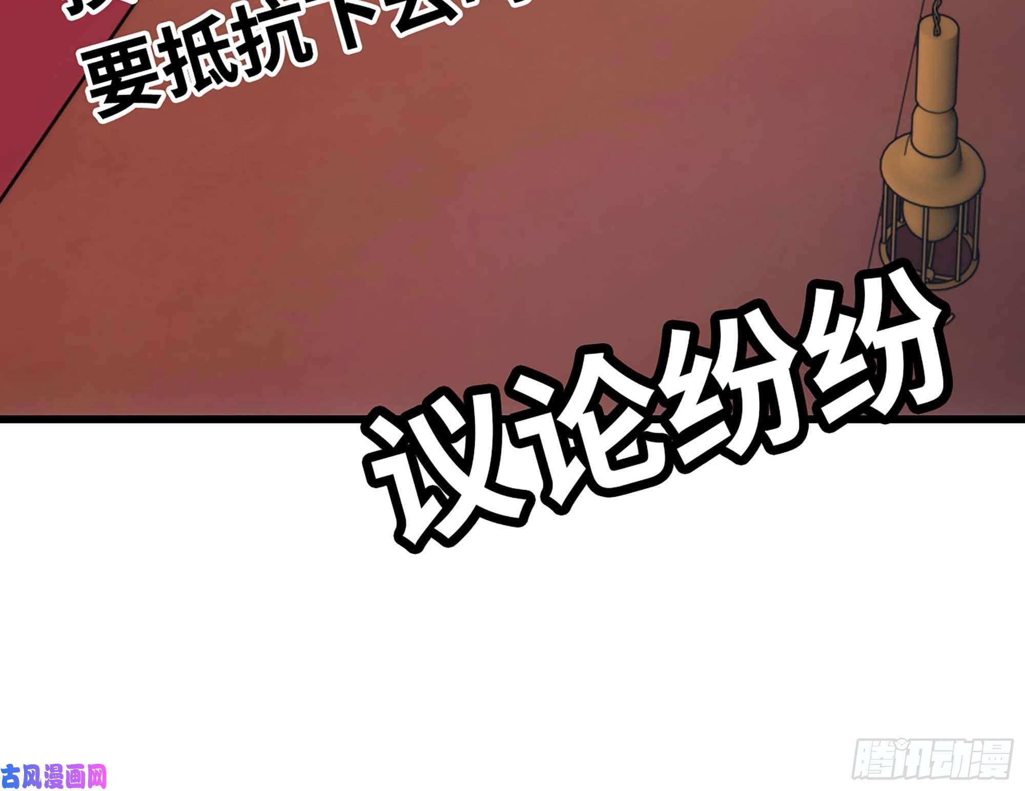 我老婆是魔王大人221- 王国锻造
