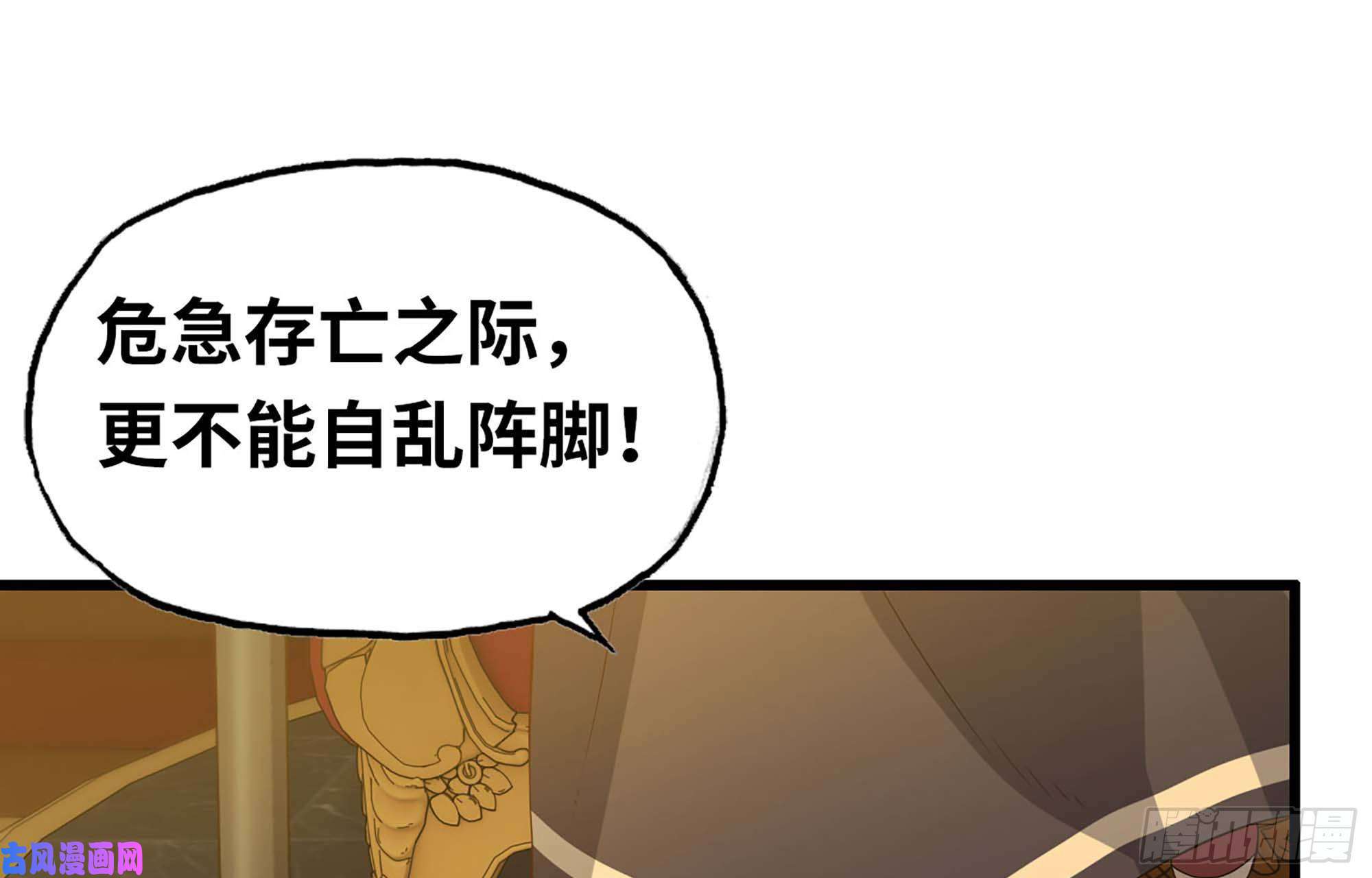我老婆是魔王大人221- 王国锻造