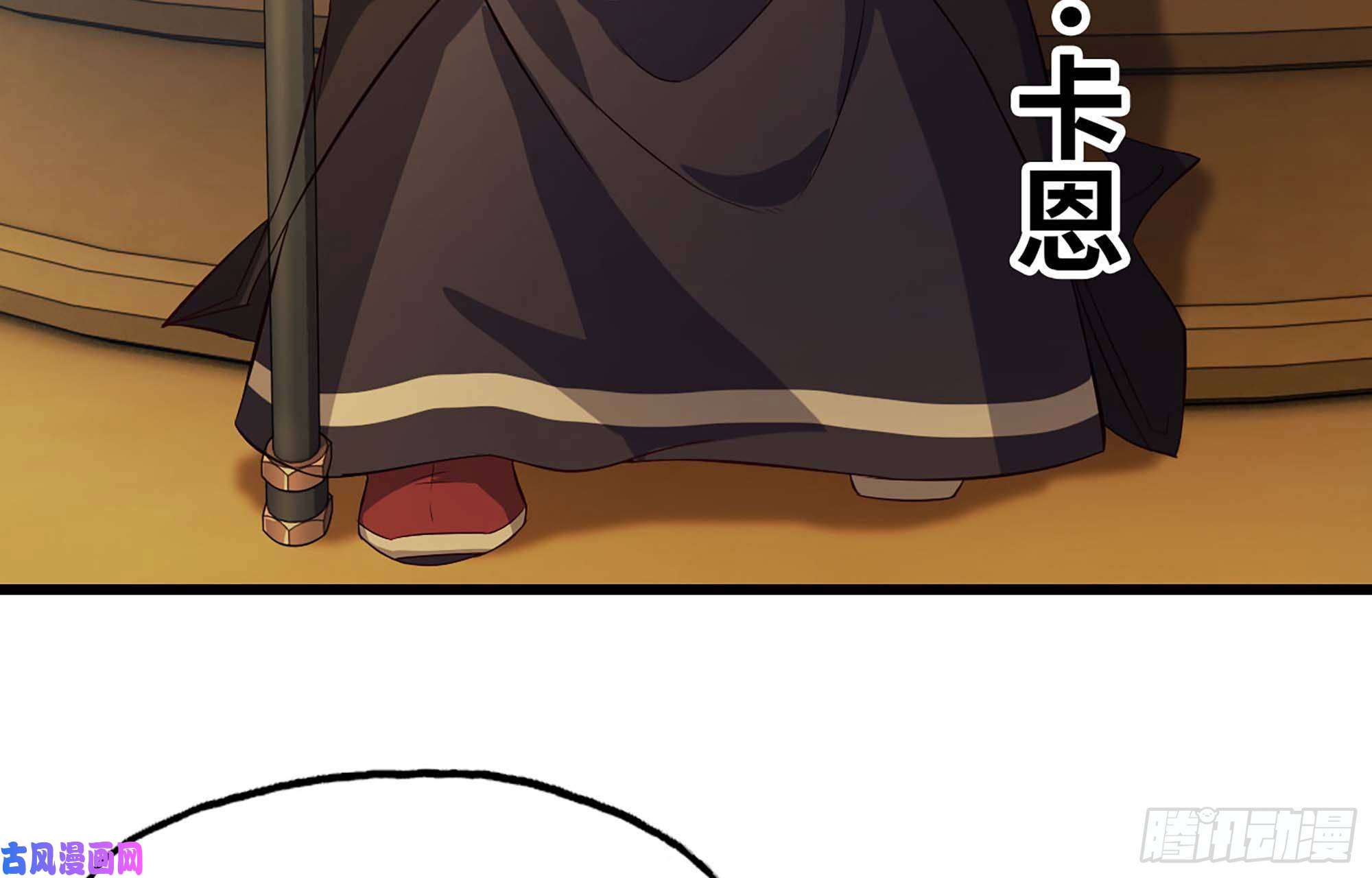 我老婆是魔王大人221- 王国锻造