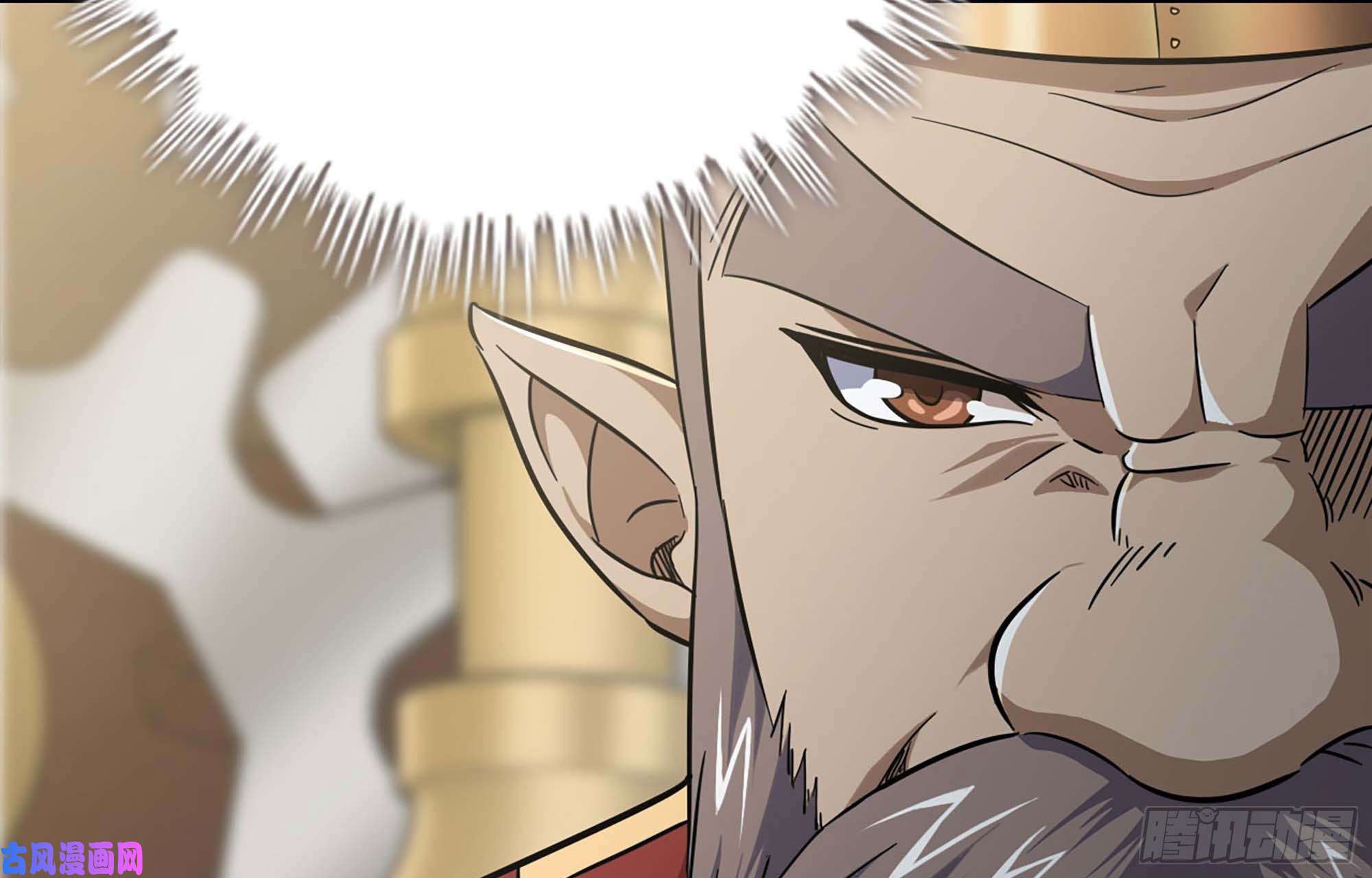 我老婆是魔王大人221- 王国锻造