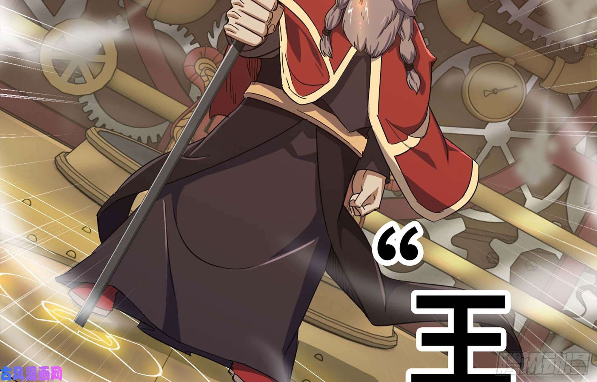 我老婆是魔王大人221- 王国锻造
