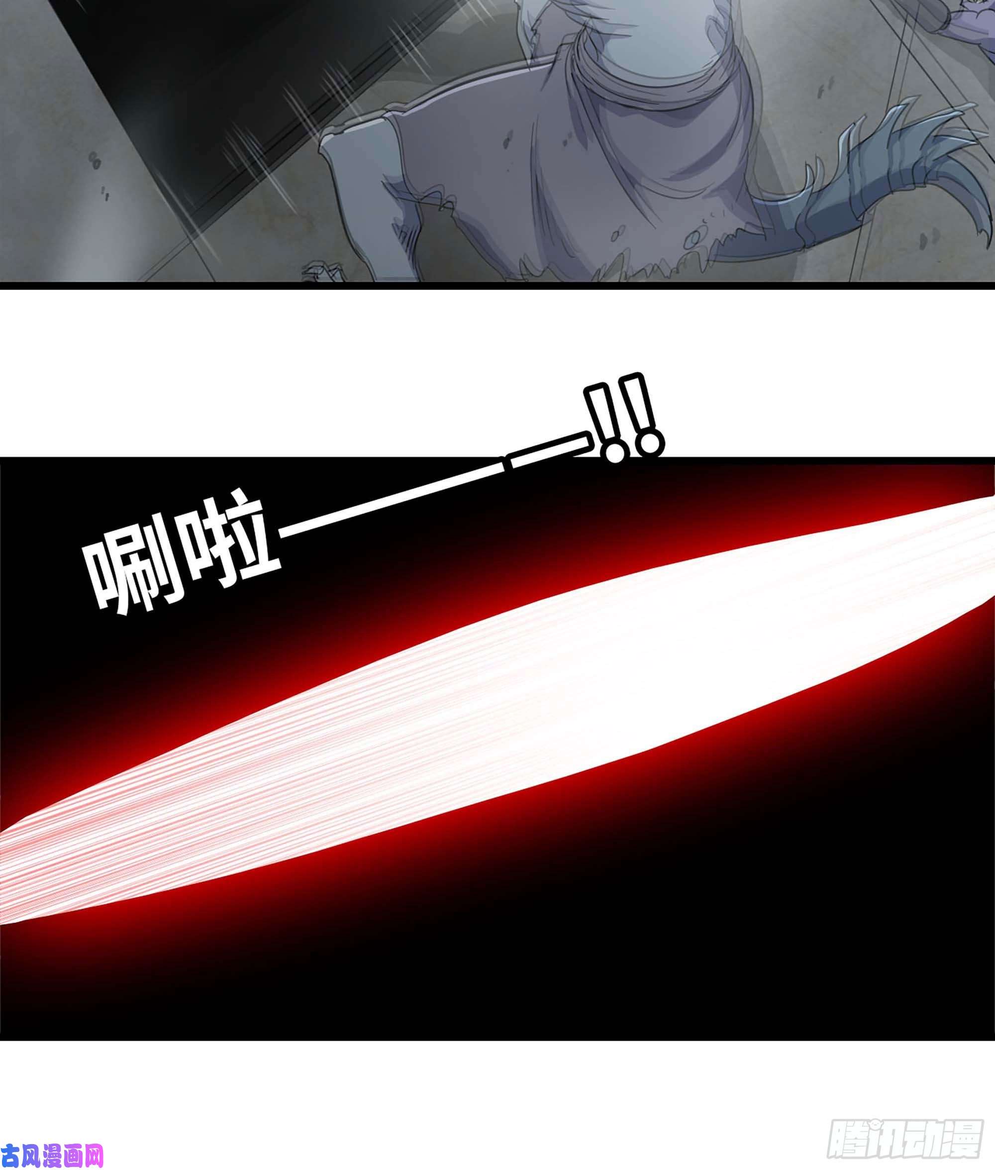 我老婆是魔王大人221- 王国锻造