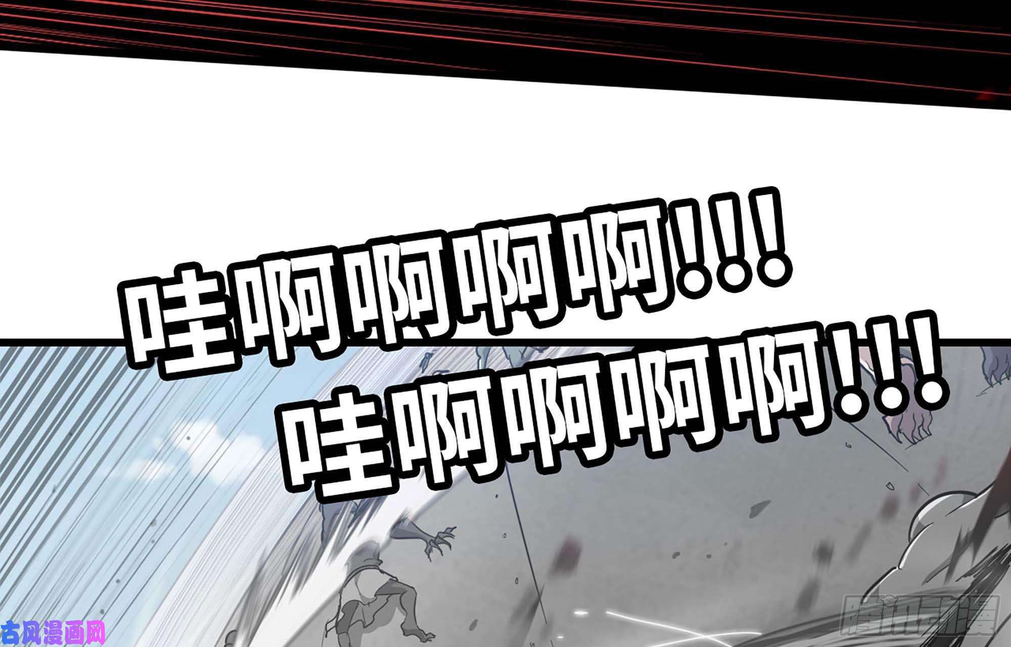 我老婆是魔王大人221- 王国锻造