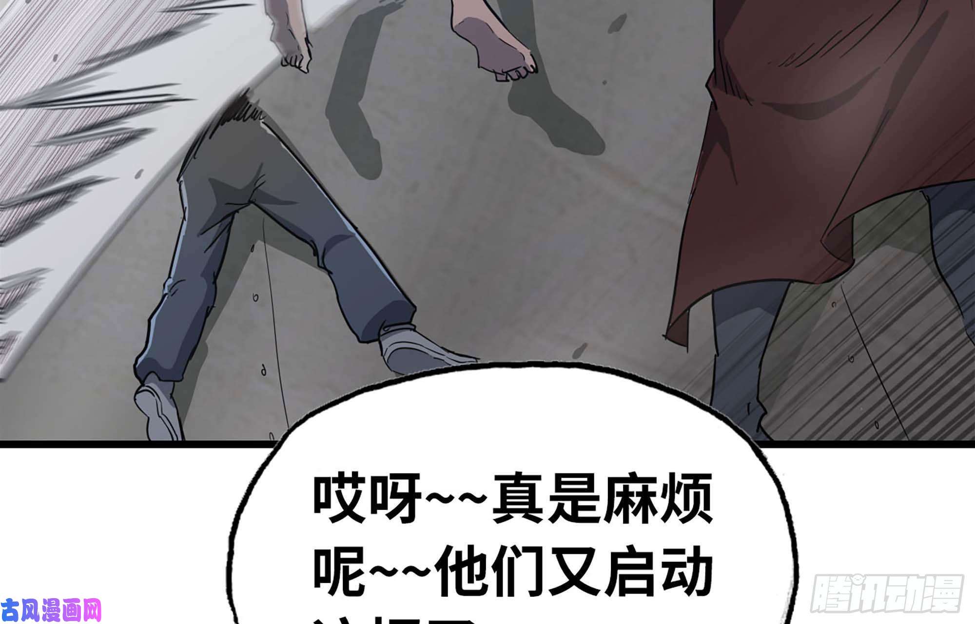 我老婆是魔王大人221- 王国锻造