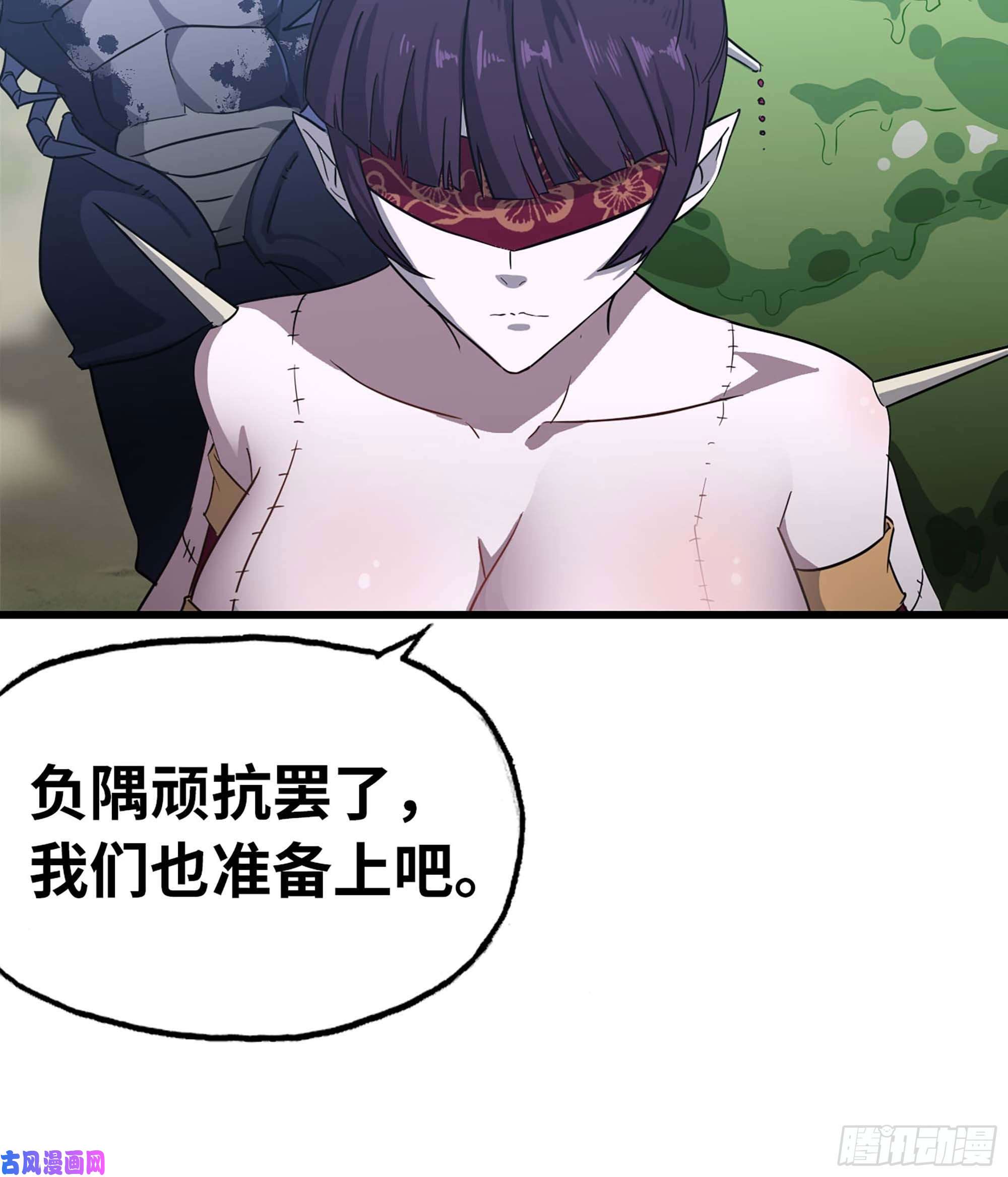 我老婆是魔王大人221- 王国锻造