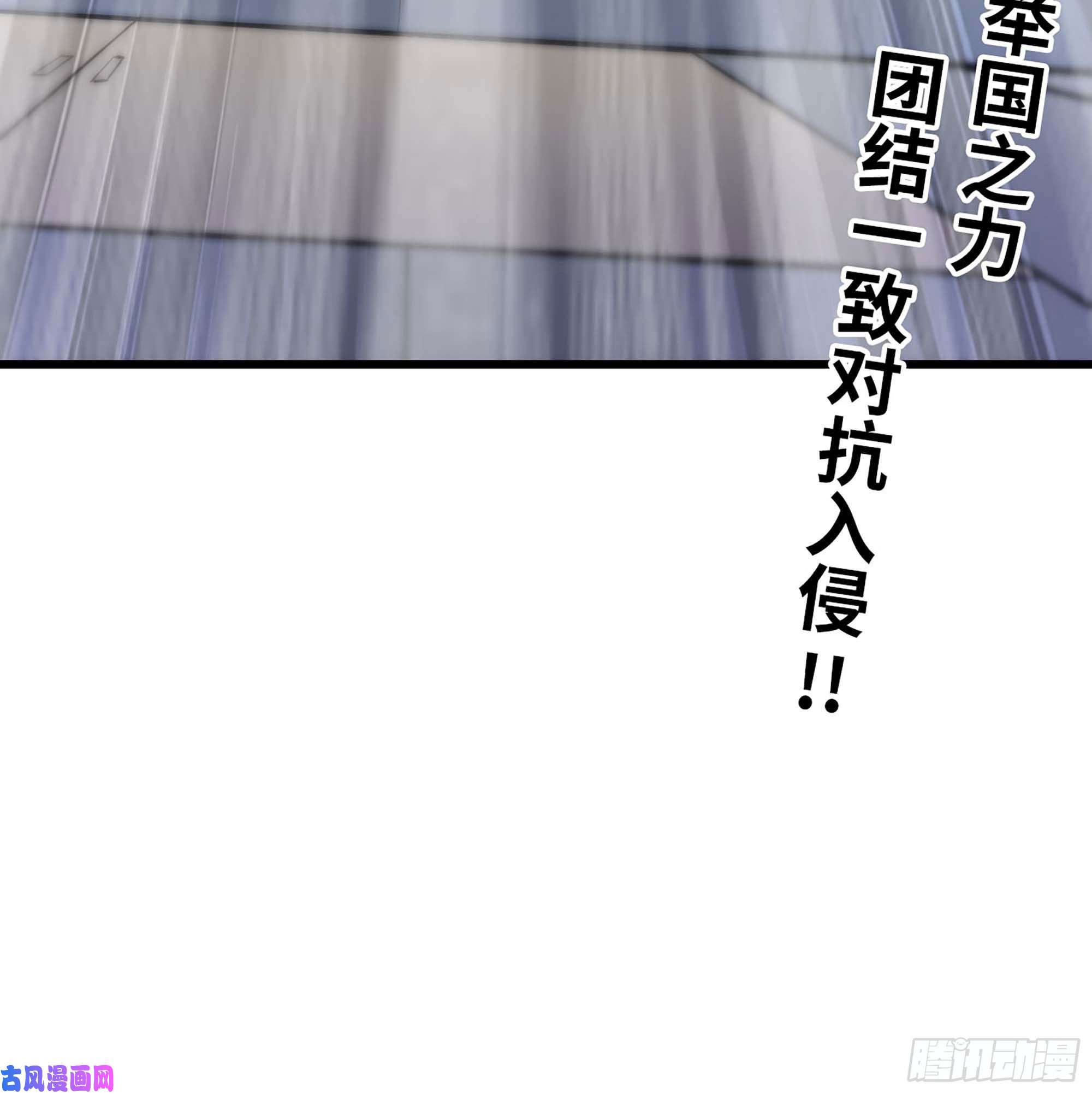 我老婆是魔王大人221- 王国锻造