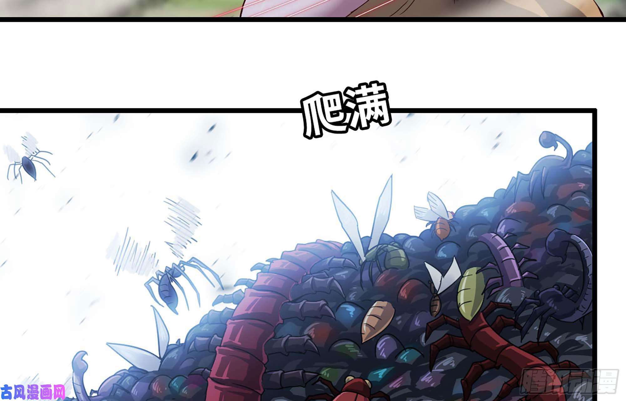 我老婆是魔王大人222- 强撑下去