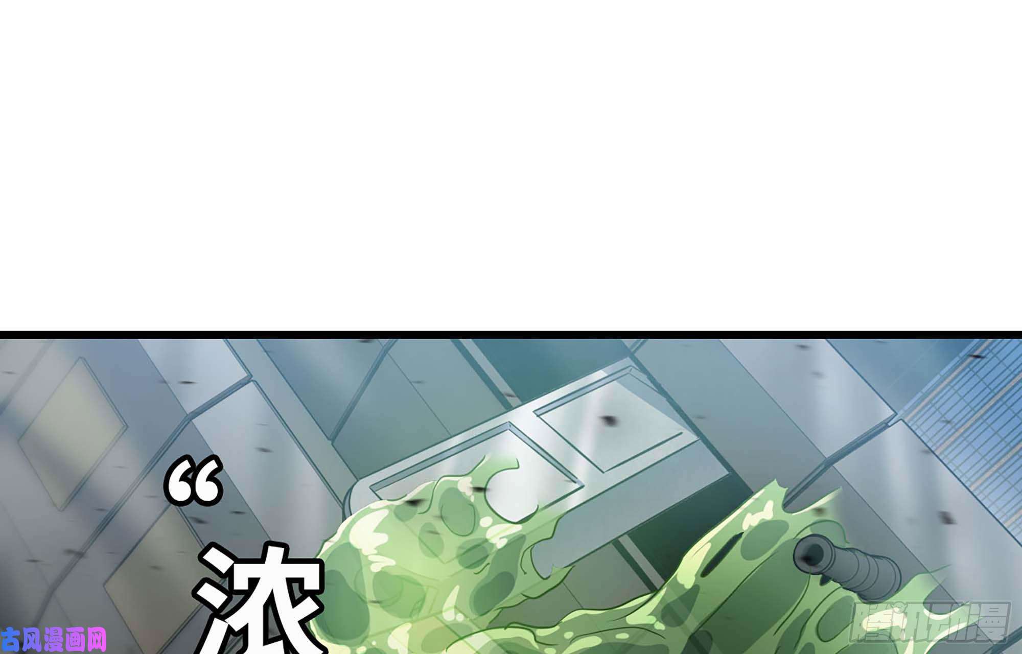 我老婆是魔王大人222- 强撑下去