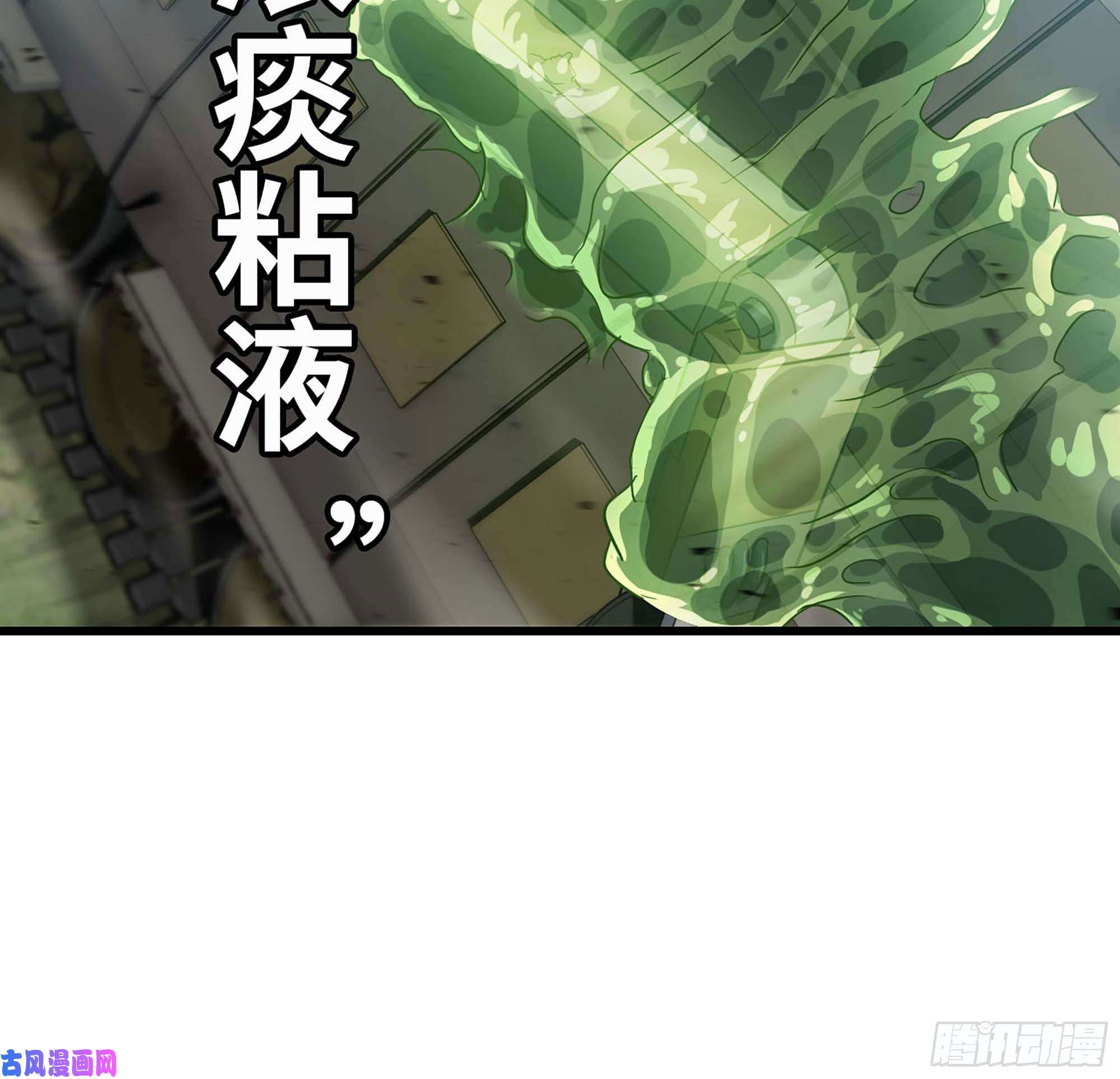 我老婆是魔王大人222- 强撑下去