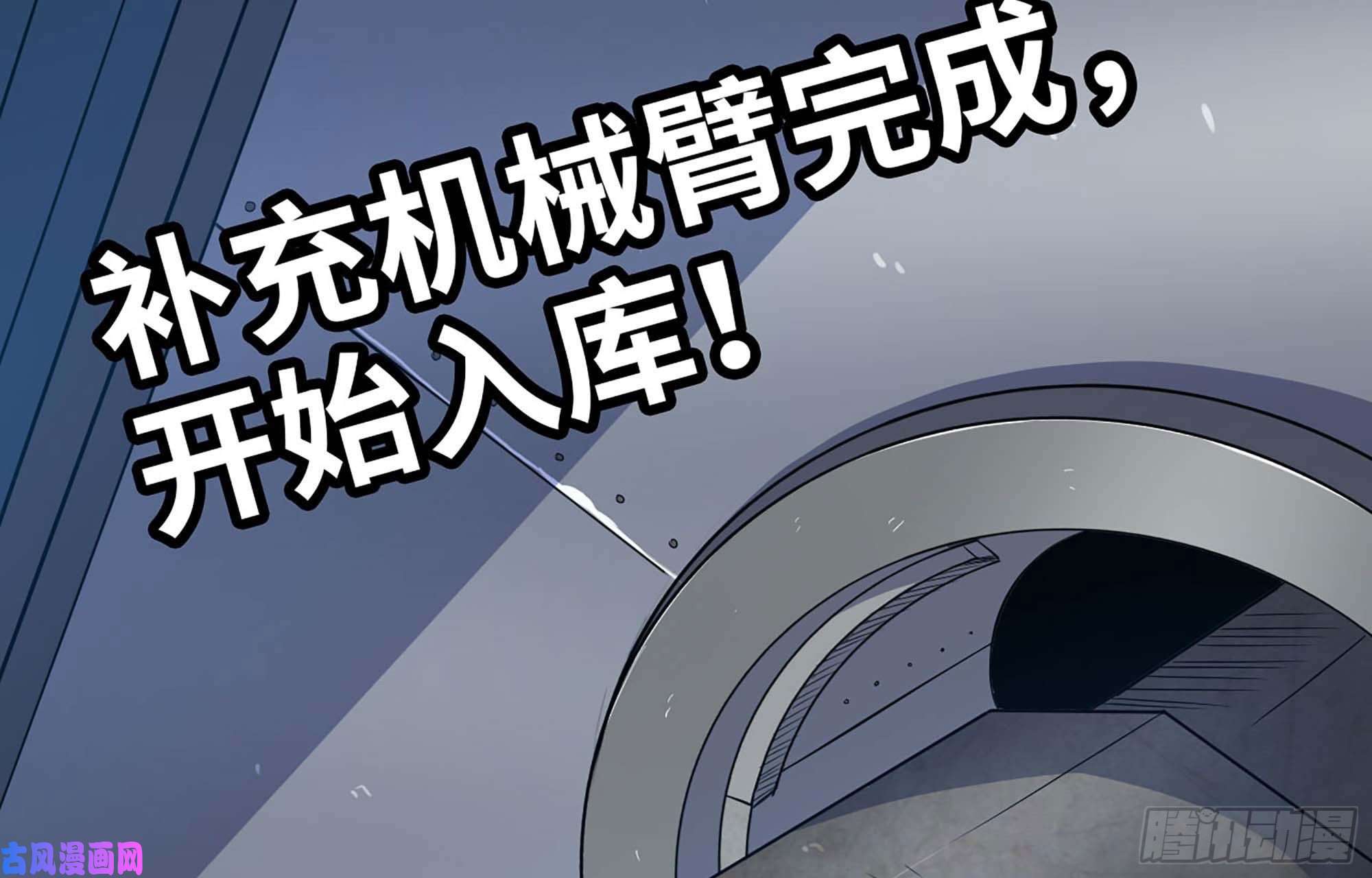 我老婆是魔王大人222- 强撑下去