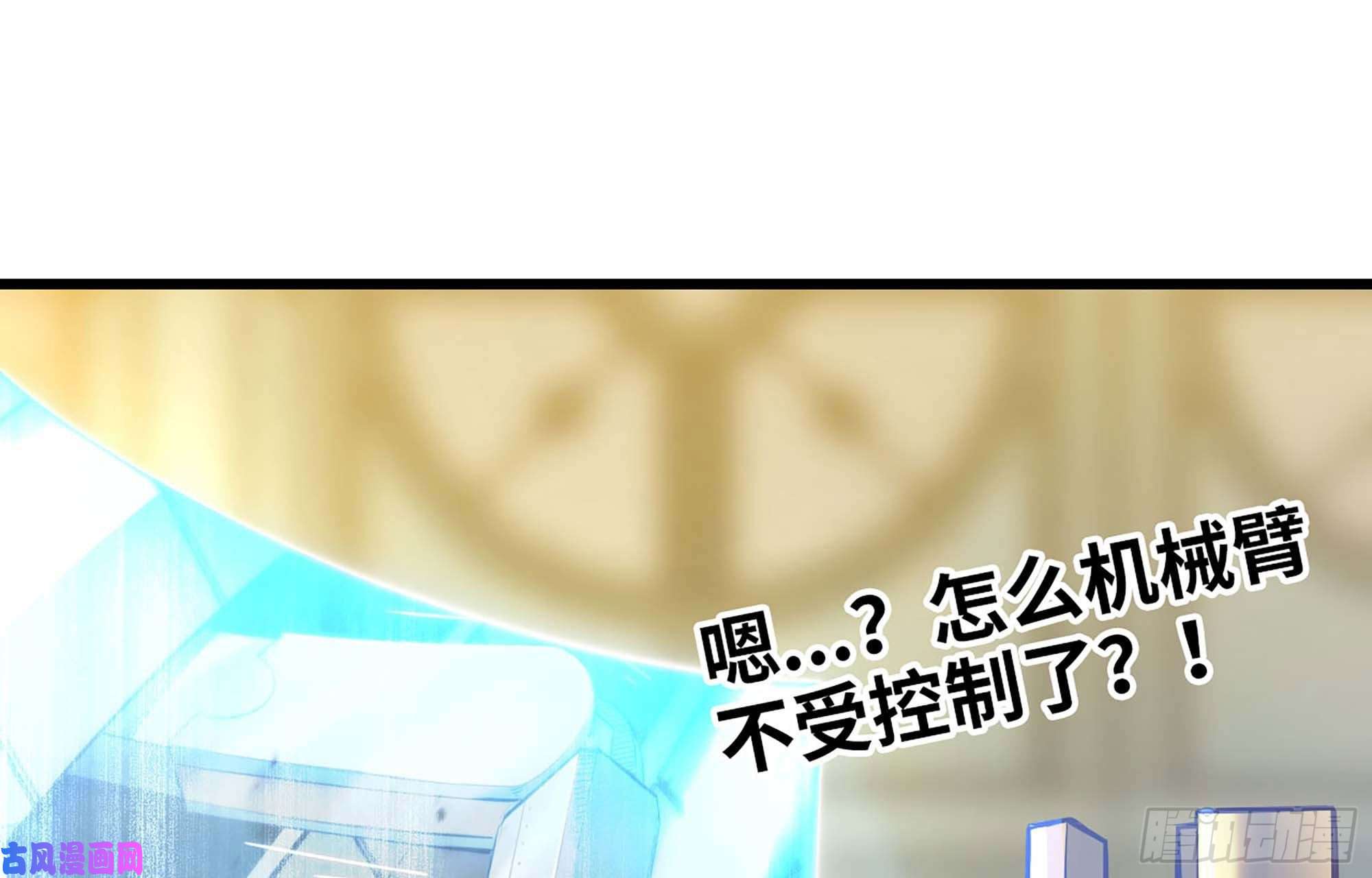 我老婆是魔王大人222- 强撑下去