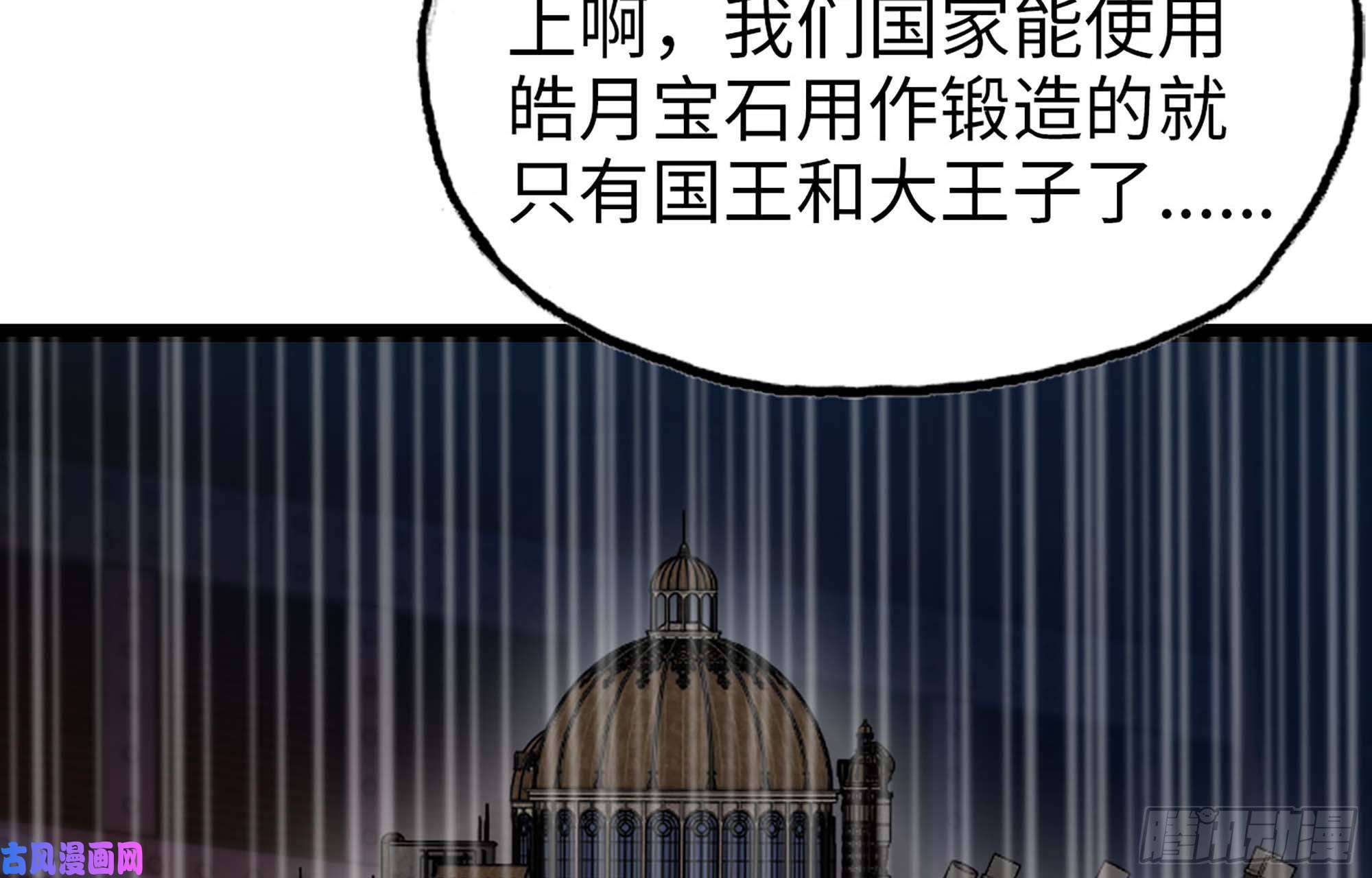 我老婆是魔王大人222- 强撑下去