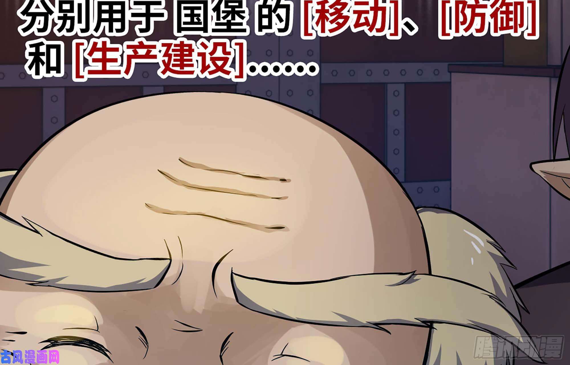 我老婆是魔王大人222- 强撑下去